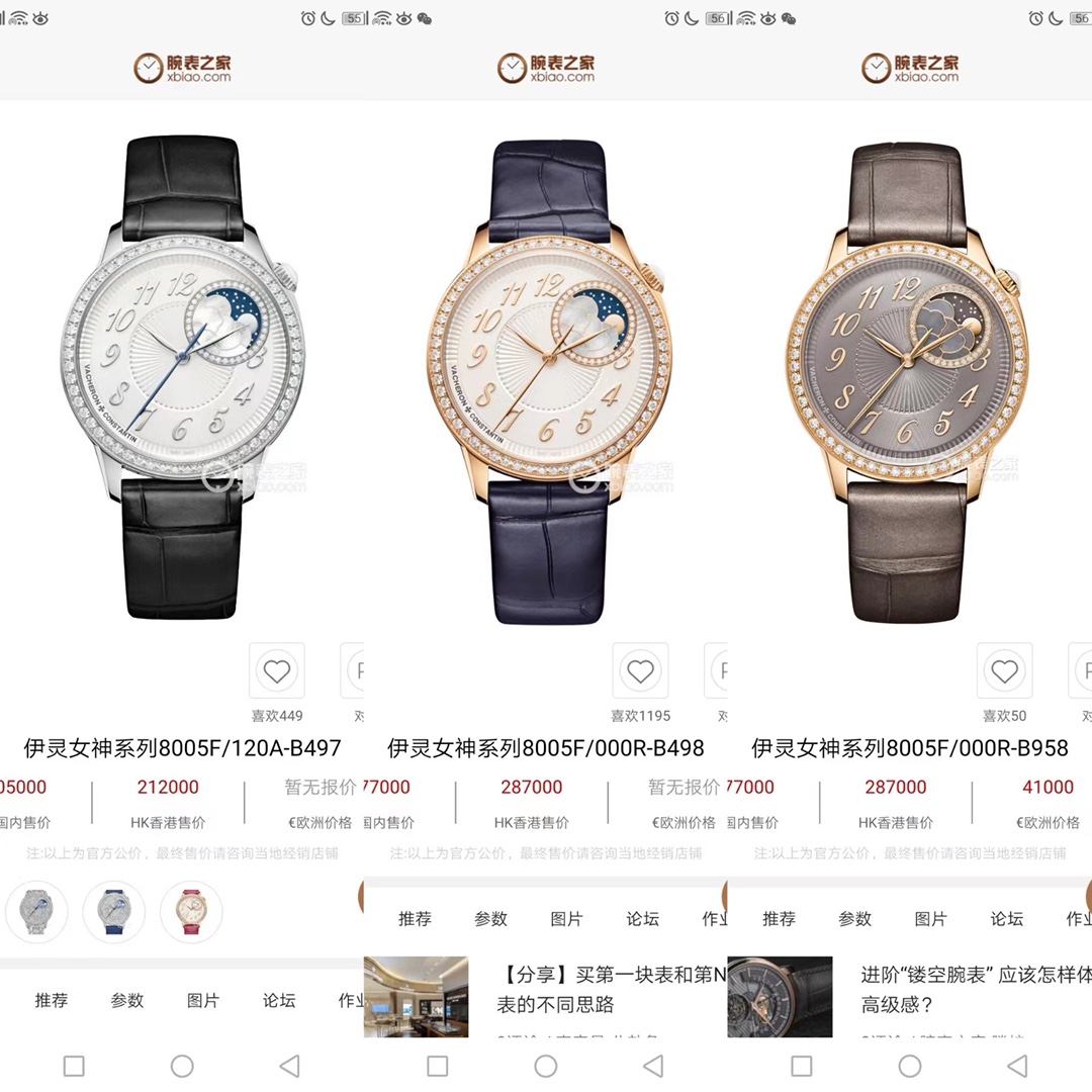 White 1700. Gold ?50.