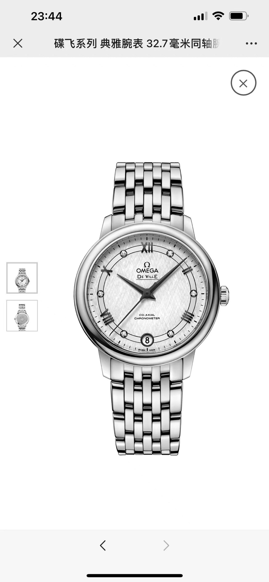 White steel 530. Gold ?20.