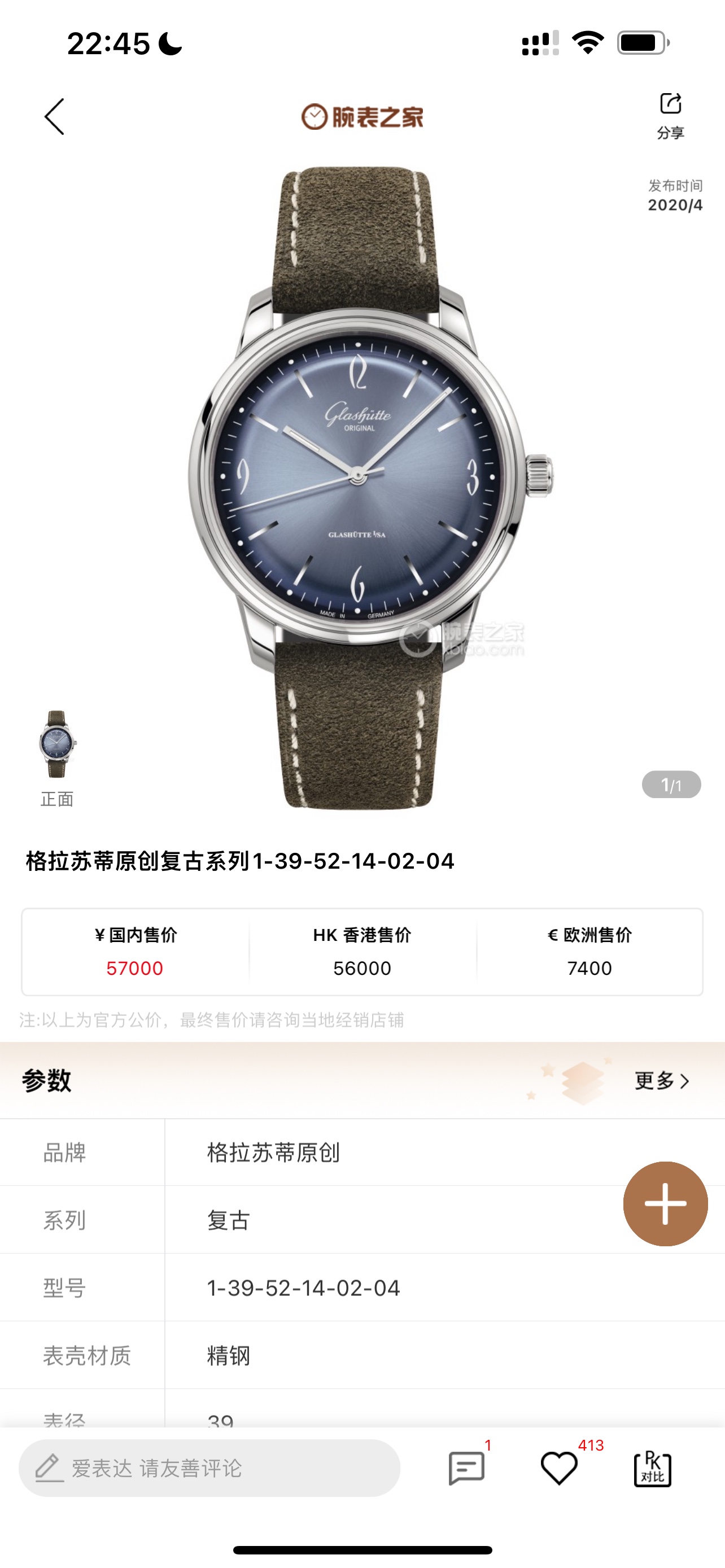 White case 1450. Gold Shell 1500
??TW Factory?? Ingenious. Glashutte 1960s vintage men's watch (simple and elegant three-hand classic style will never go out of style)
[Crystal] : A curved pot-lid crystal polished from a single piece of sapphire glass. (C