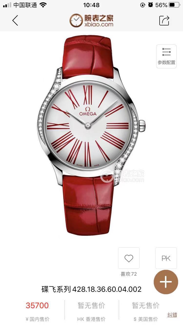 White skin 400. Gold ?20.