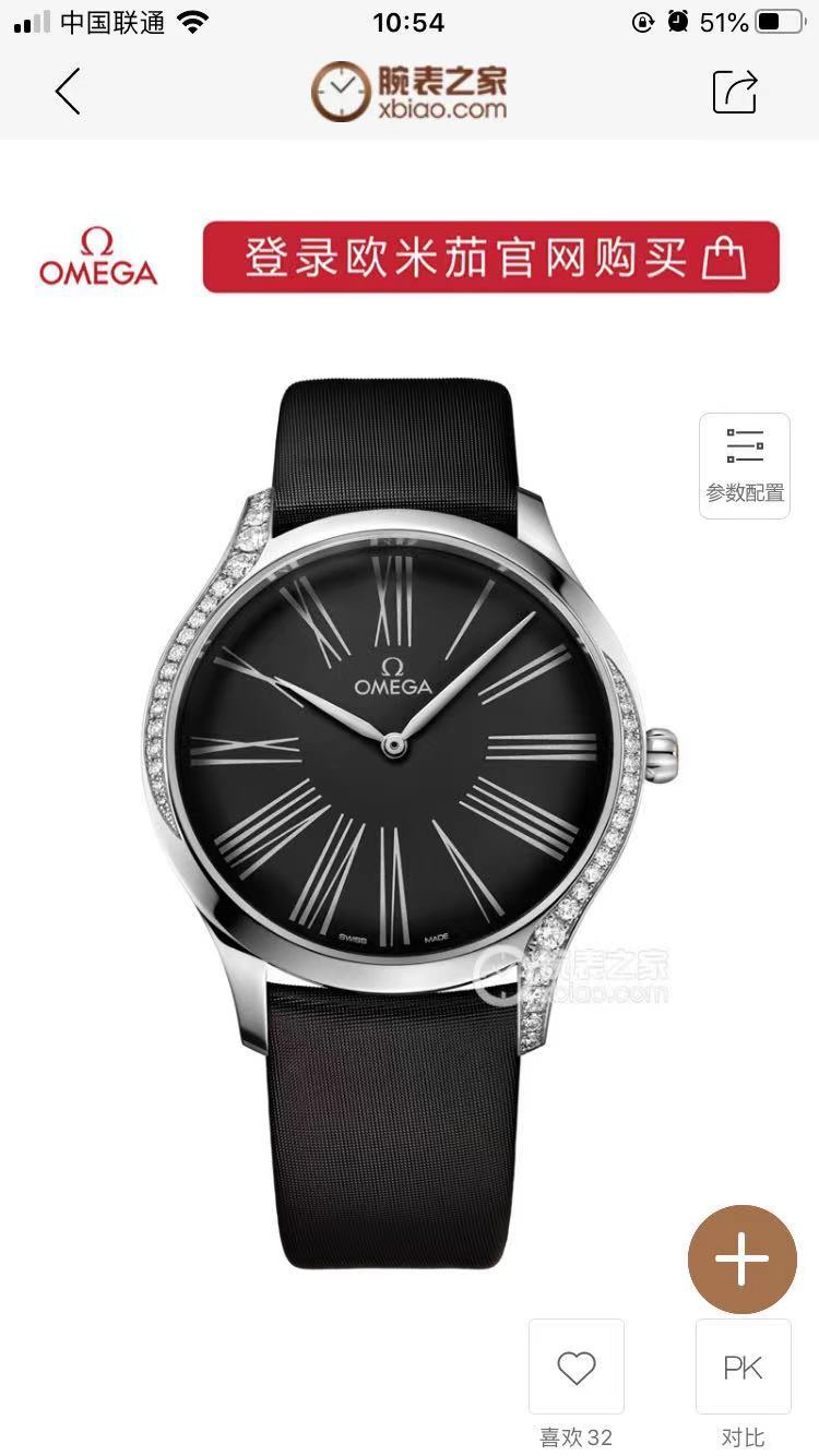 White skin 400. Gold ?20.
OMEGA -OMEGA De Ville collection
Imported quartz movement - accurate timekeeping
Quartz women's watch
316L stainless steel with perfect texture
Sapphire crystal finish (scratch-resistant and durable)
Imported cowhide strap
Ladies