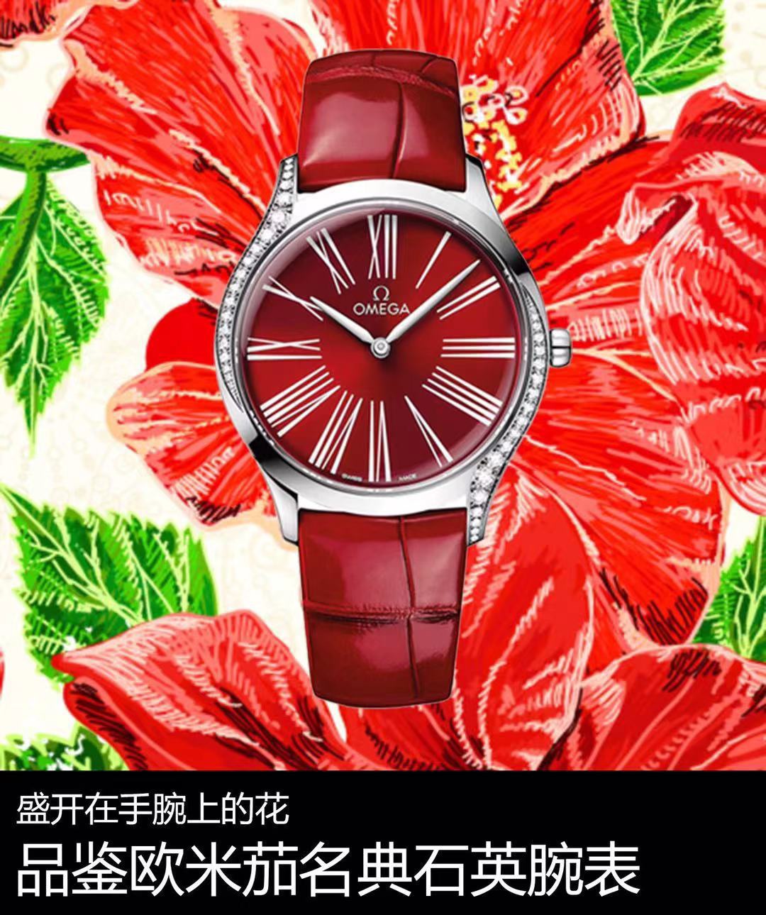 White skin 400. Gold ?20.
OMEGA -OMEGA De Ville collection
Imported quartz movement - accurate timekeeping
Quartz women's watch
316L stainless steel with perfect texture
Sapphire crystal finish (scratch-resistant and durable)
Imported cowhide strap
Ladies