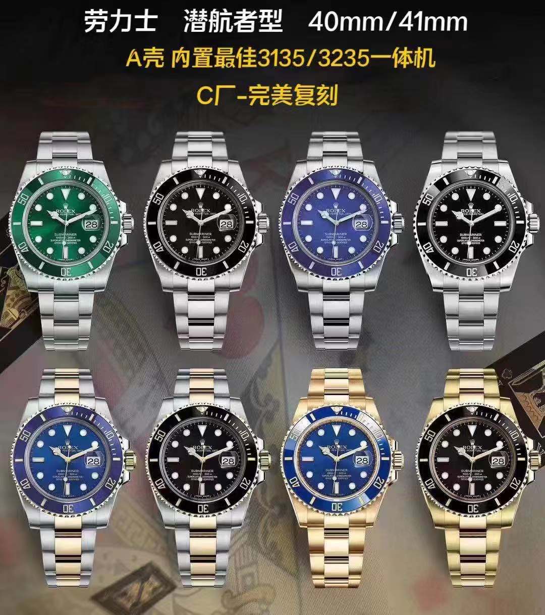 Imitation C Submariner of high quality! Original factory!
40 size 3135
Size 41 3235