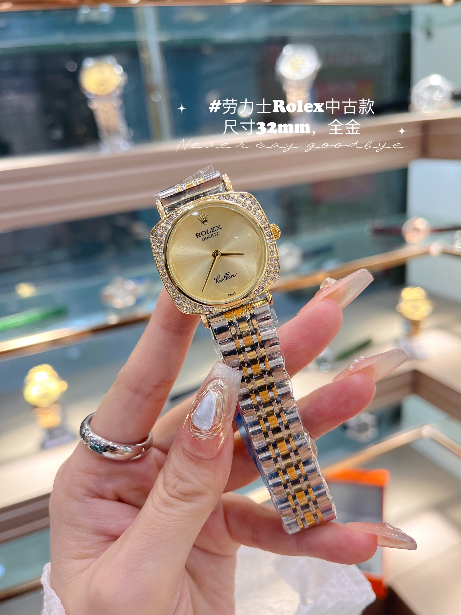 ?? Steel band 80
Rolex 32mm exquisite small watch women 's bestseller recommendation design show unique noble elegance goddess temperament! The style of calfskin/steel strap with butterfly clasp, which is not ostentatious, is widely loved by goddesses and