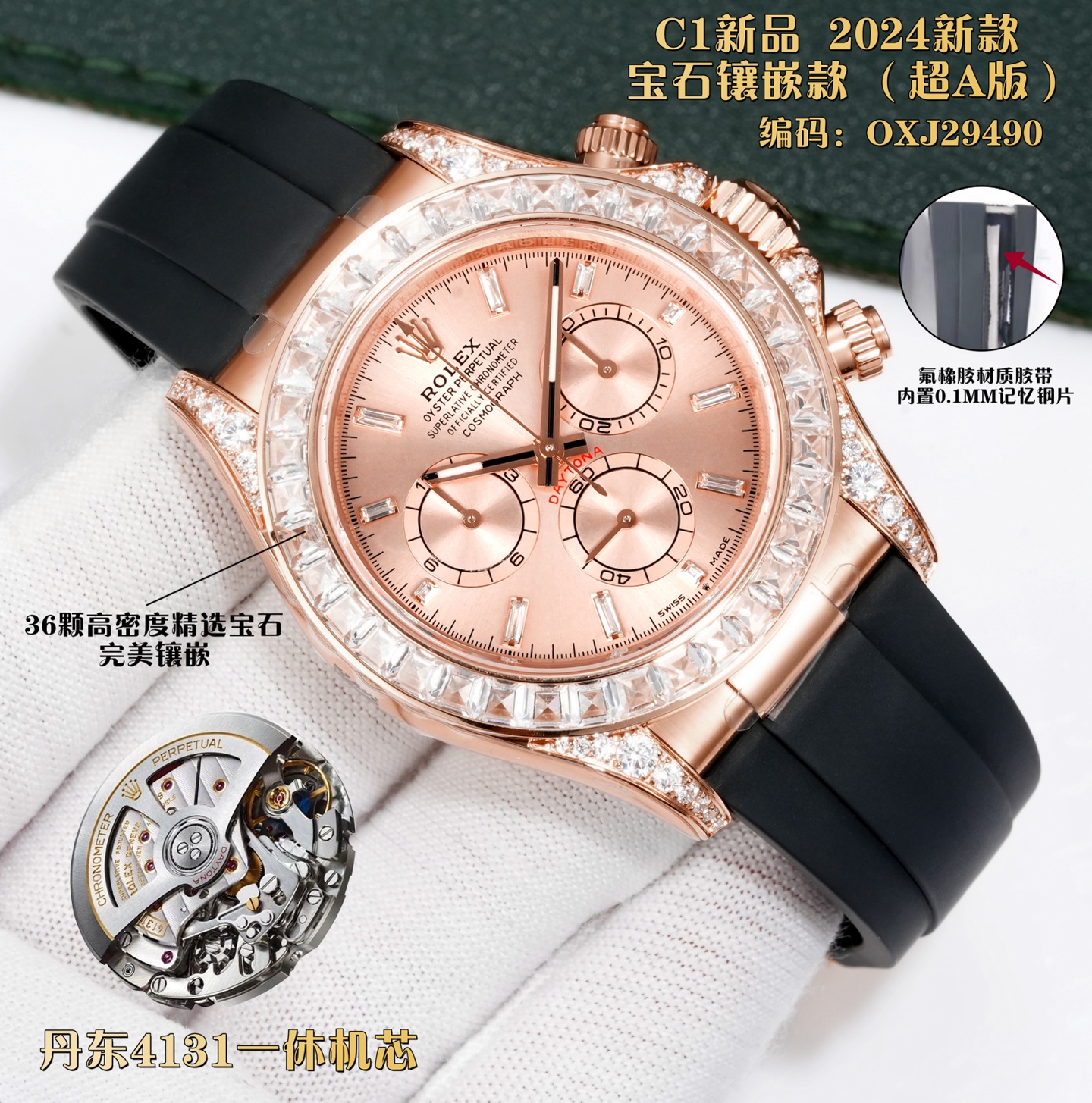Steel band 2700, tape 2800
C1 New 2025 New Cosmogram Daytona, Gem-set (Super A Edition)
Dandong 4131 one-rest movement. 36 high-density selected gemstones, perfectly set. Substitute grade dial. AR factory custom case/steel band.
Fluororubber tape with 0.1
