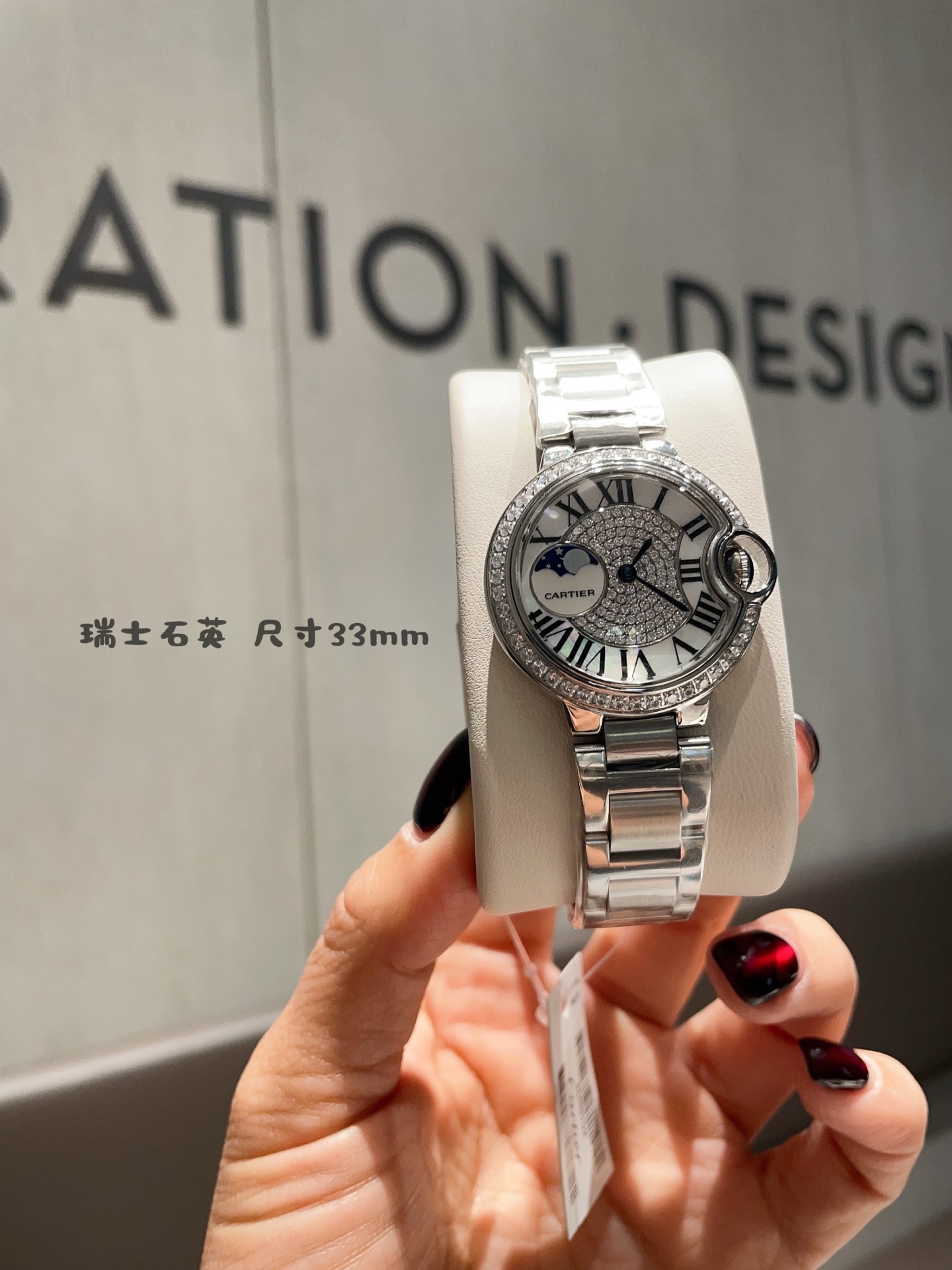 ?? Aperture 360 380 diamond ?30
Cartier /33mm fisheye glass
Cartier Ballon Bleu, exquisite 33mm quartz watch, traditional three-hand design, starry sky running time flow, special craftsmanship diamond setting, personality perfect match fish-eye glass, Swi