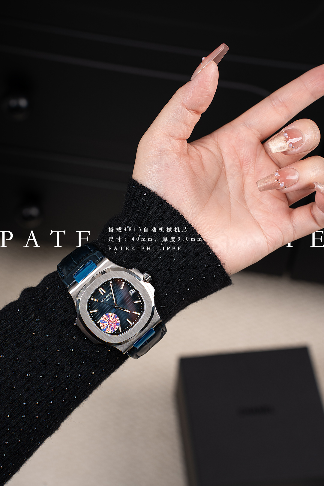 ?? Aperture 700, drill ring 750
Patek Philippe Sport Elegance 5711/1A-014 watch, 904L stainless steel case and strap, 4813 automatic mechanical movement, 40mm diameter, 9.0mm thickness, sapphire crystal, Patek Philippe Nautilus 5711 with a new upgraded le