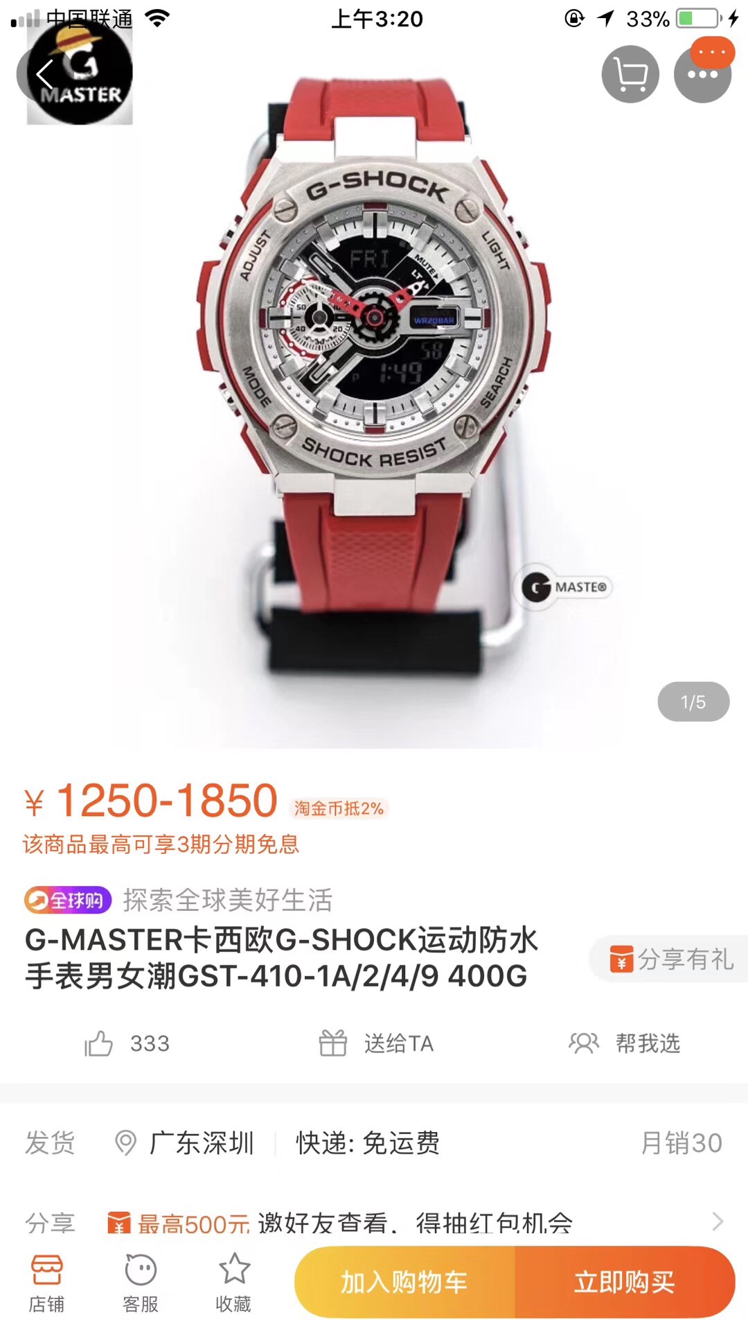 Casio G-shock.T400 series, top version, main features: compass function, thermometer, 45-degree automatic hand light, shockproof and water-resistant, world time, countdown, alarm, intermittent alarm, 1:1 exquisitely crafted, calendar. Size: 50mm large 180