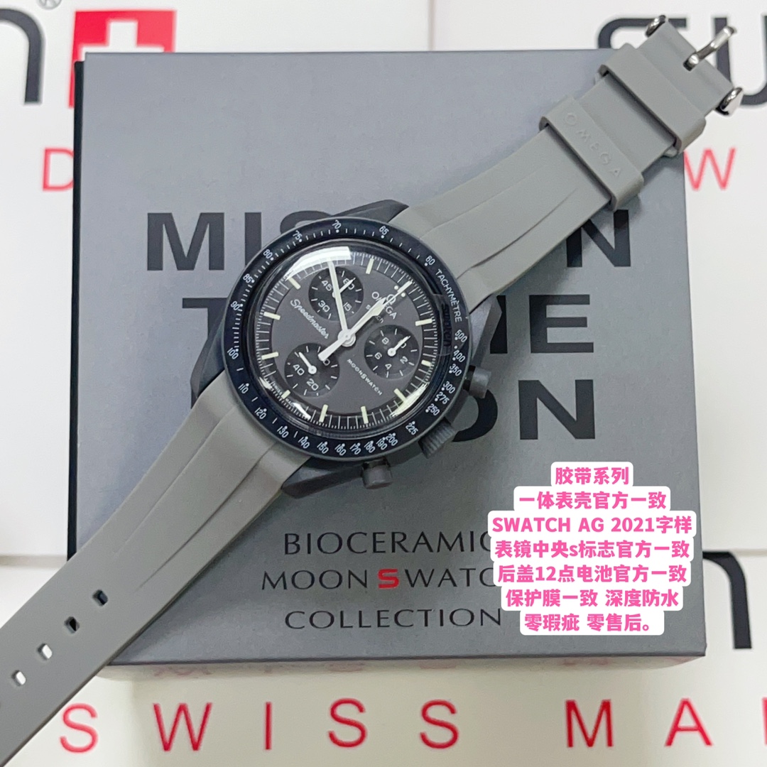 Omega swatch collaboration (one-piece case) tape collection
Style 2 Mercury black and grey. High sex ratio. Focus on the quality of details!
SWATCH ??OMEGA collaboration
Intense deep grey and metallic grey VELCRO? strap design, full business vibe. The chr