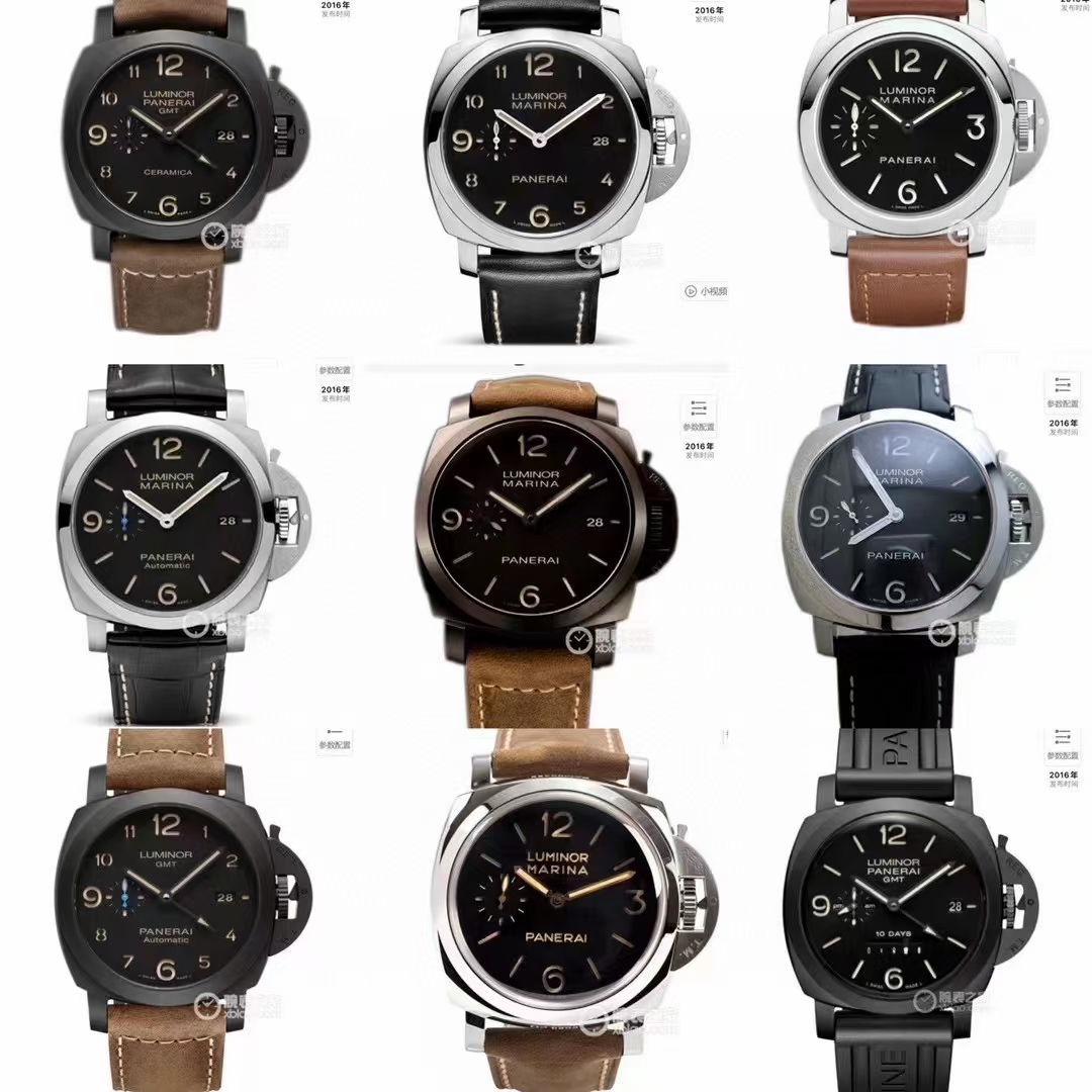 Panerai full range