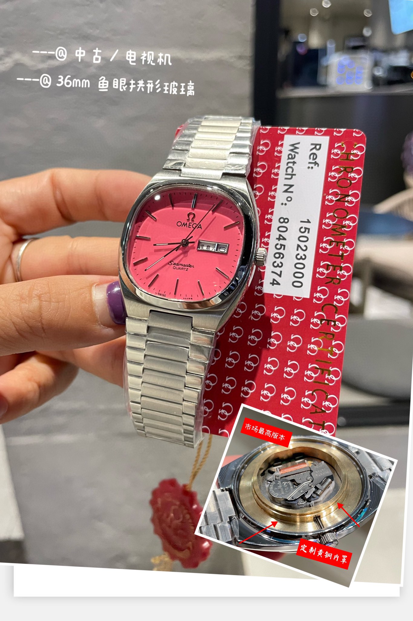 ? ? ? ? upgraded full Return of the explosive key ??390

Vintage TV Seamaster # Omega trendsetters' must-pair ??
The Vintage Seamaster from Omega has a retro square shape and a stylish grip. The precise quartz movement will keep you from being late for a 