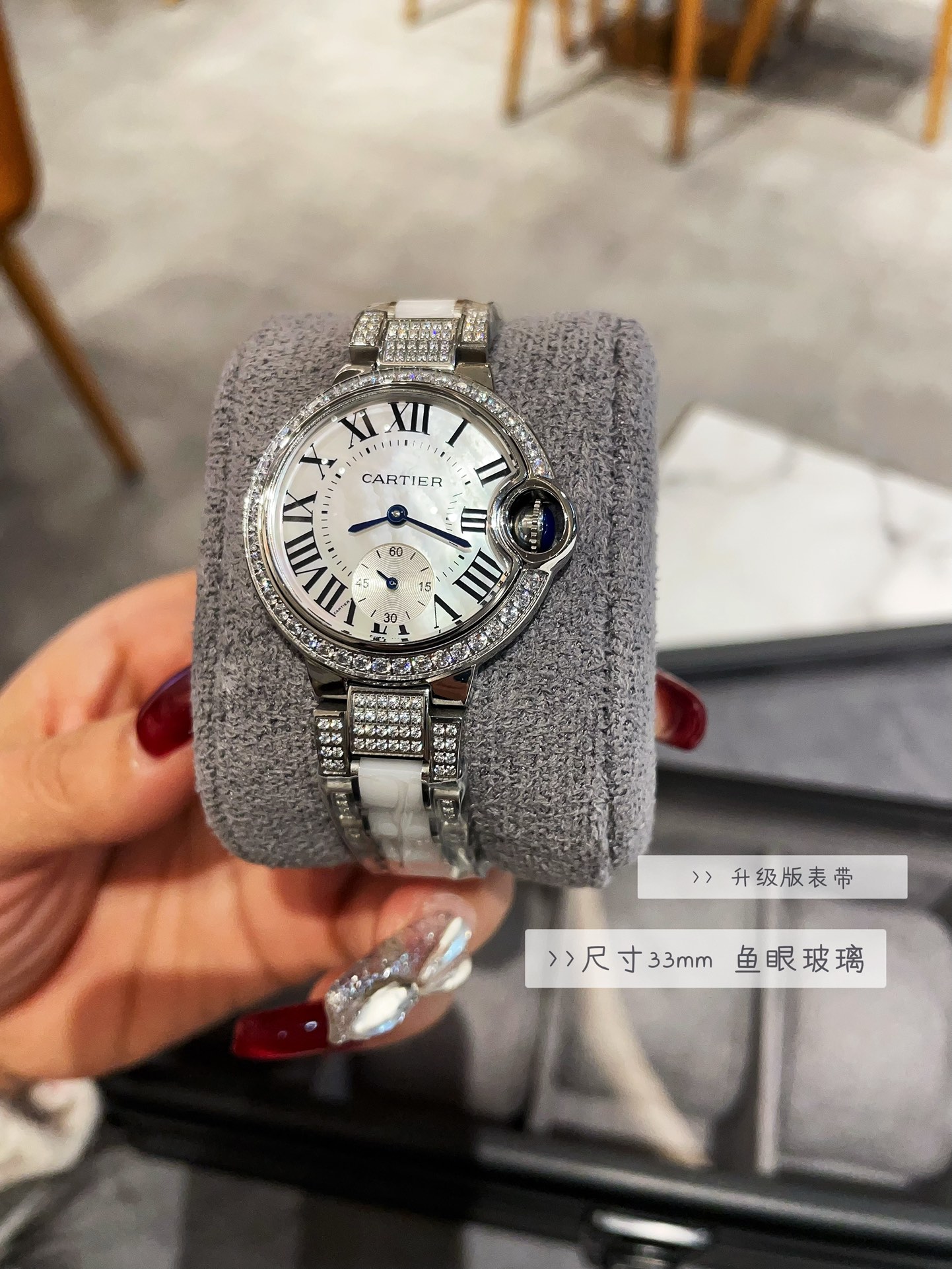 Upgraded strap ?? white 420 gold 440 diamond ring plus 30
Cartier /33mm Swiss machine fisheye glass pin buckle
Cartier Ballon Bleu, exquisite 33mm quartz watch, traditional three-hand design, starry sky running time flow, special craftsmanship diamond set