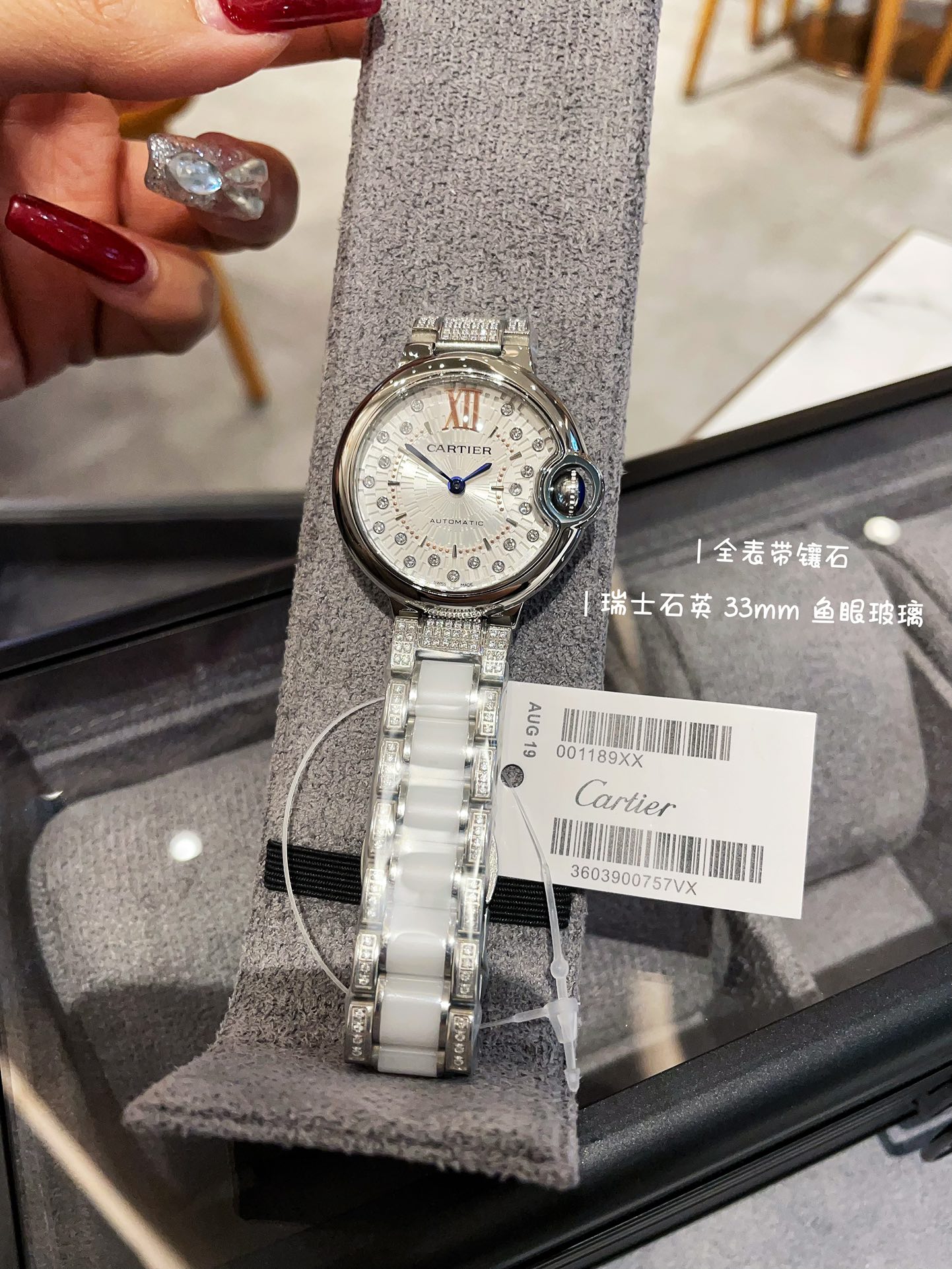 Upgraded strap ?? white 440 gold 460 diamond ring plus 30
Cartier /33mm Swiss machine fisheye glass pin buckle
Cartier Ballon Bleu, exquisite 33mm quartz watch, traditional three-hand design, starry sky running time flow, special craftsmanship diamond set