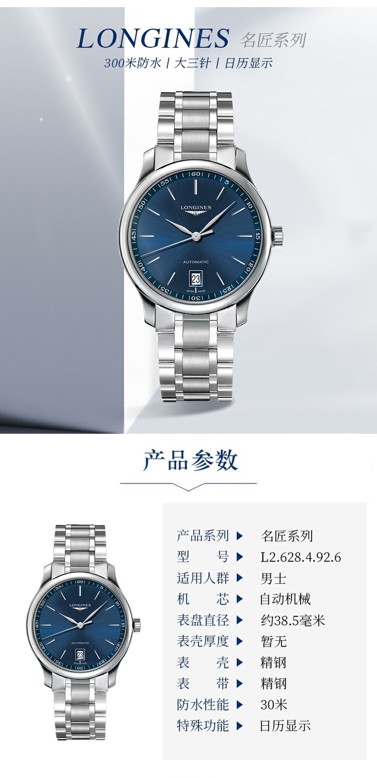 Taiwan factory production: White steel 640. Gold ?20. (This product has been strictly tested for water pressure resistance up to 120 m ??)
?? This shipment is in the form of three codes, return and exchange are in and out in the form of three codes, hope 