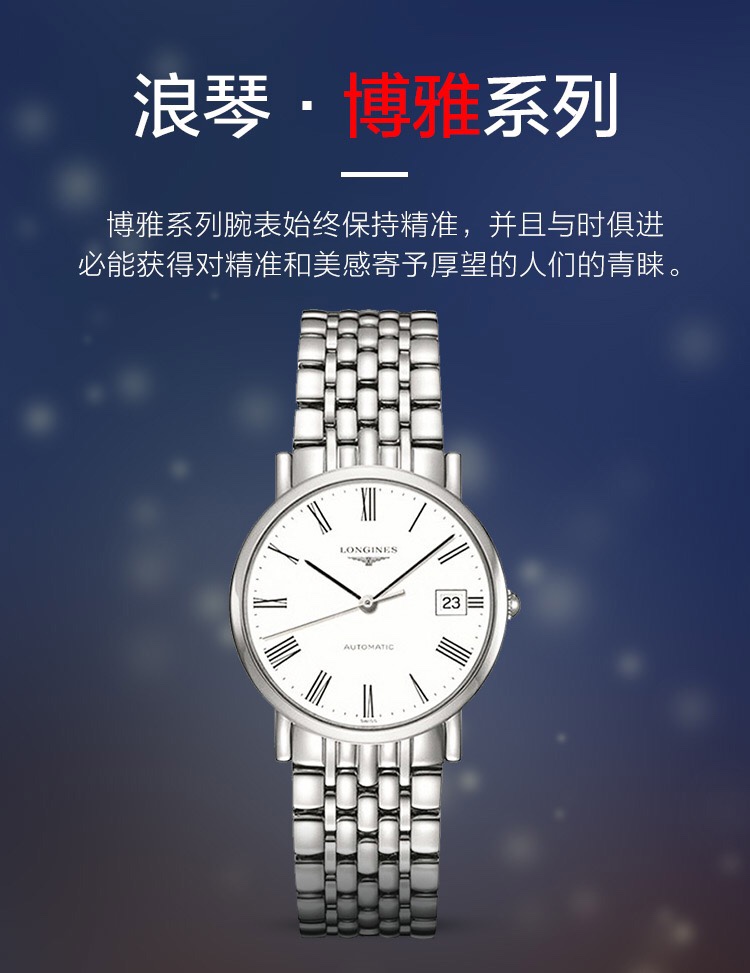 Produced by Taiwan factory: White leather 640. Gold ?20. Steel band ?20. (This product has been strictly tested for water pressure resistance, water resistance up to 120 meters ??)
?? This item is shipped in the form of three codes, return and exchange ar