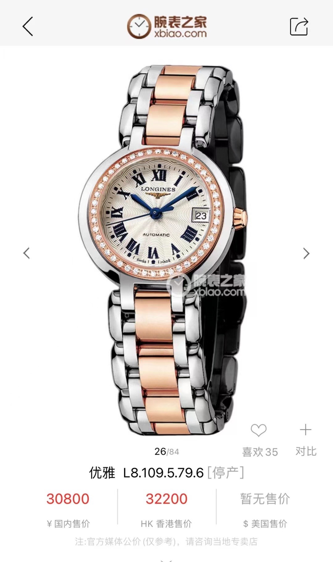 Taiwan factory in small quantities: white steel: 760. Gold ?20. Diamonds ?30.
(This product has been strictly tested for water pressure resistance, water resistance up to 120 meters ??)