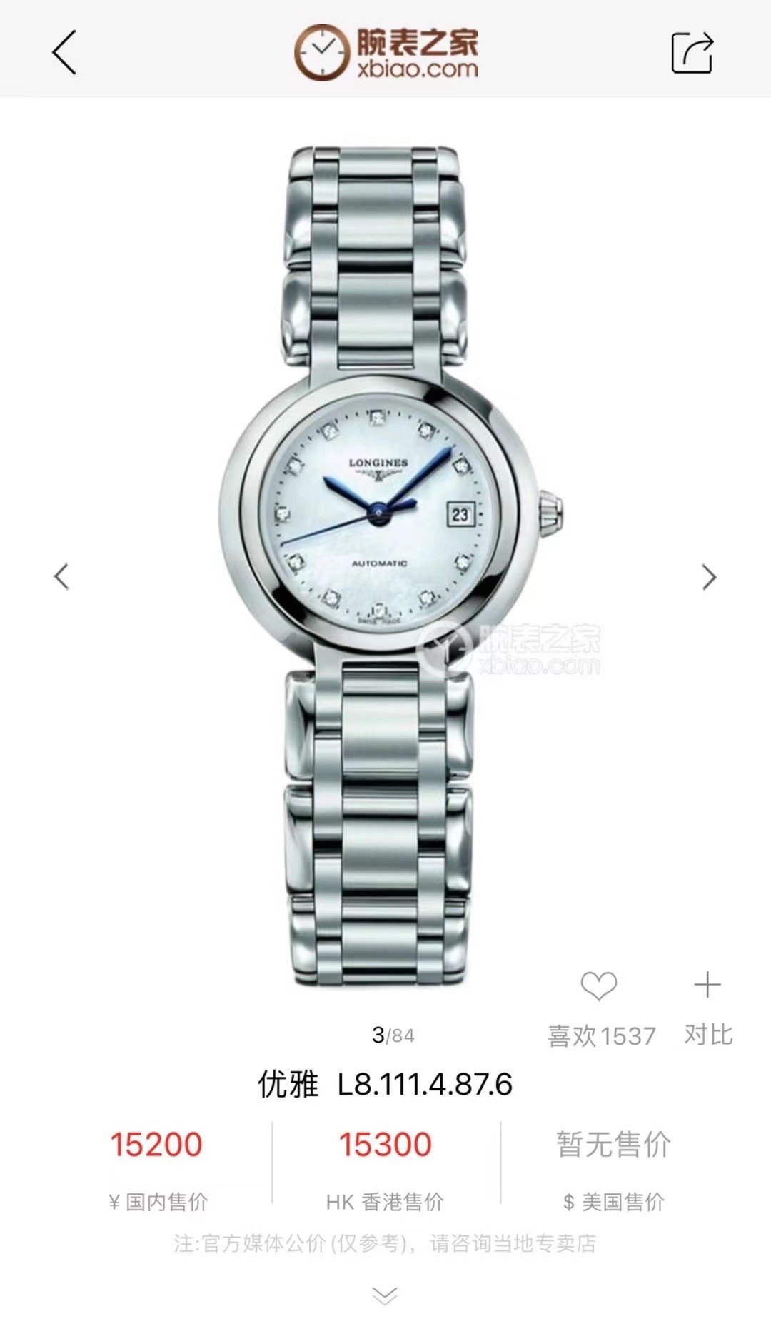 Taiwan factory in small quantities: white steel: 760. Gold ?20. Diamonds ?30.
(This product has been strictly tested for water pressure resistance, water resistance up to 120 meters ??)