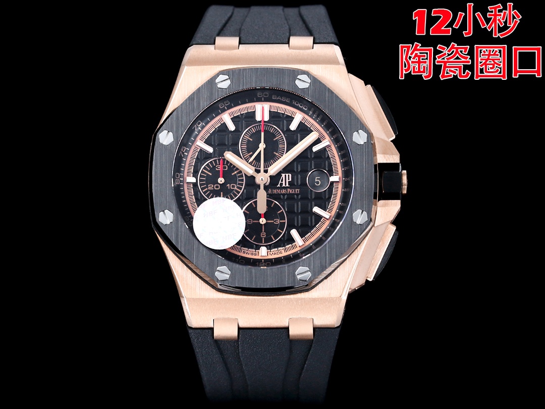 HBF FACTORY Ceramic bezel ?? version ???????? Audemars Piguet Royal Oak Offshore Royal 26041, Top piece ELIMINATE FAKE at first glance "ON JF FACTORY ORIGINAL BASIS RESEARCH and DEVELOPMENT Breakthrough barriers" Break the original blockade technology 44M