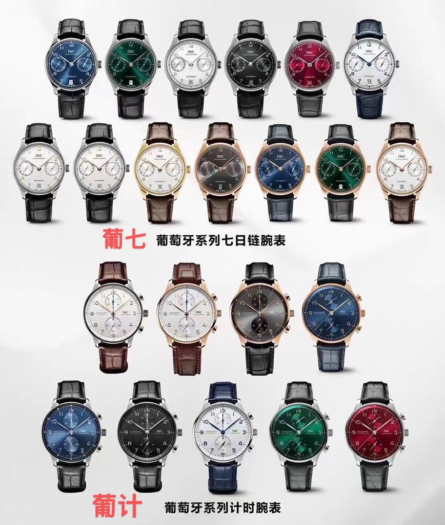 ??? IWC, classic mechanical, better deals for larger quantities
(IWC Portuguese 7, Portuguese count)
(IWC Portofino 3-needle mechanical)
(IWC Pilot's six-needle Machine)
(IWC Portofino six-needle Machine)
(IWC Mark 18 Pilot 3-hand Machine)