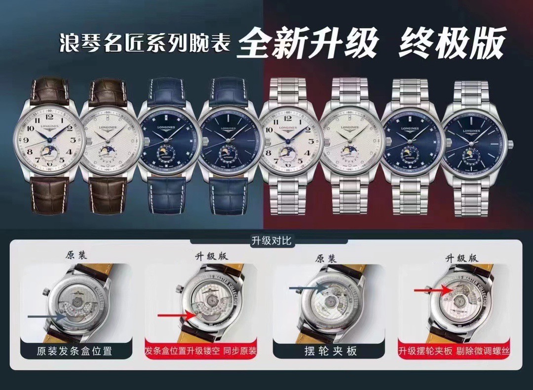 In stock, APS new upgraded Longines Moon phase watch, new custom integrated machine L899.5 synchronous original small bearing, super stable.

1 ? The size of the watch is 40x11mm, and the case size is a perfect copy of the original craftsmanship.
2 ? Blue