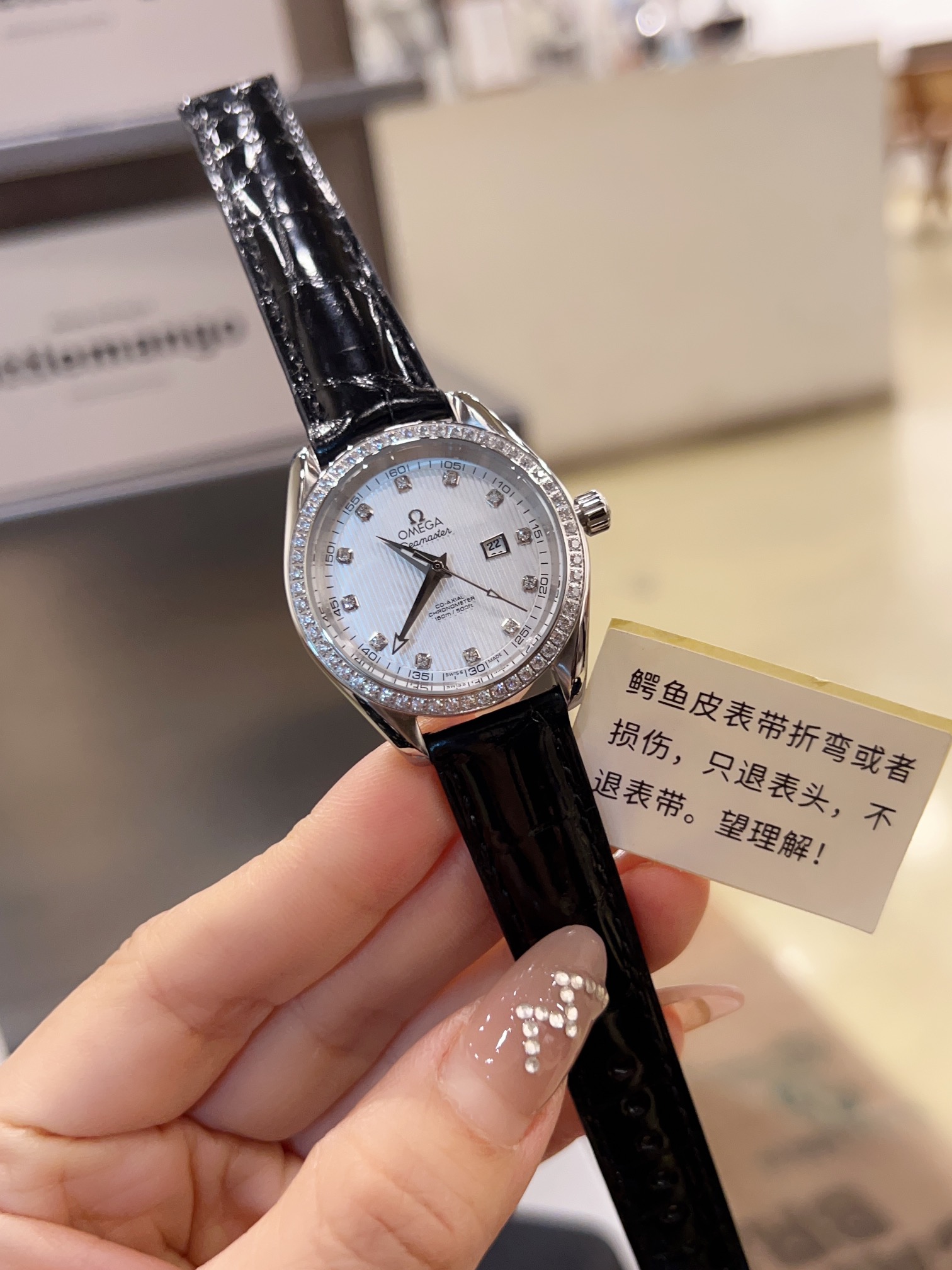 New Omega Seamaster collection
?? Crocodile skin white case 460 gold 480 diamond ring ???20??
Counter bestseller, exclusive release!
Omega Seamaster Aqua Terra ladies' watch ring set with sparkling diamonds, embodying exquisite charm.
This stainless steel