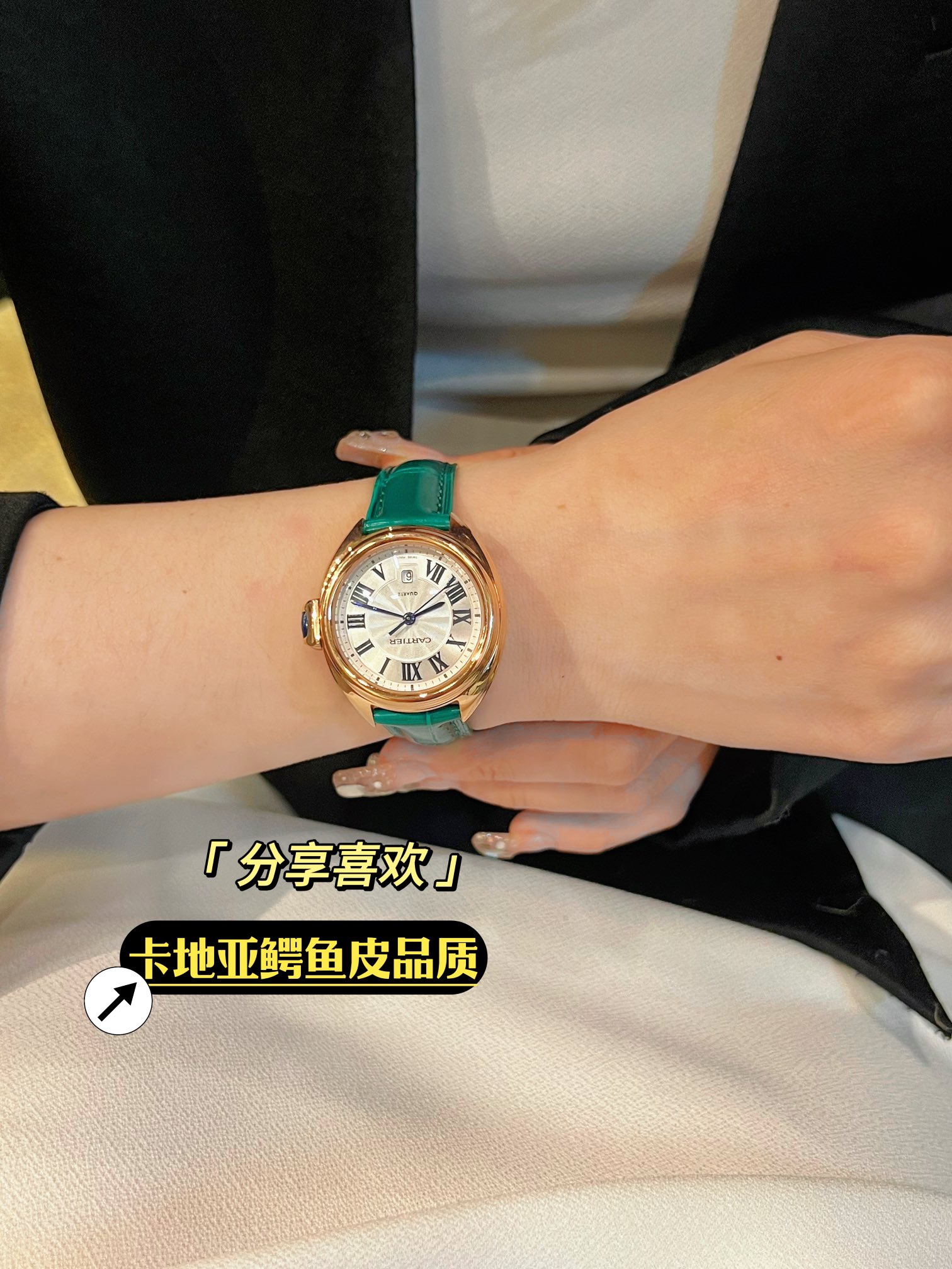 New color ?? White case 460 gold 480 diamonds ?20?? Crocodile leather high quality Kaka ?? Key Collection small 31mm Key watch retains Cartier's classic design: Arabic numeral hour markers and sword-shaped blue steel hands, a blue stone set at the tip of 