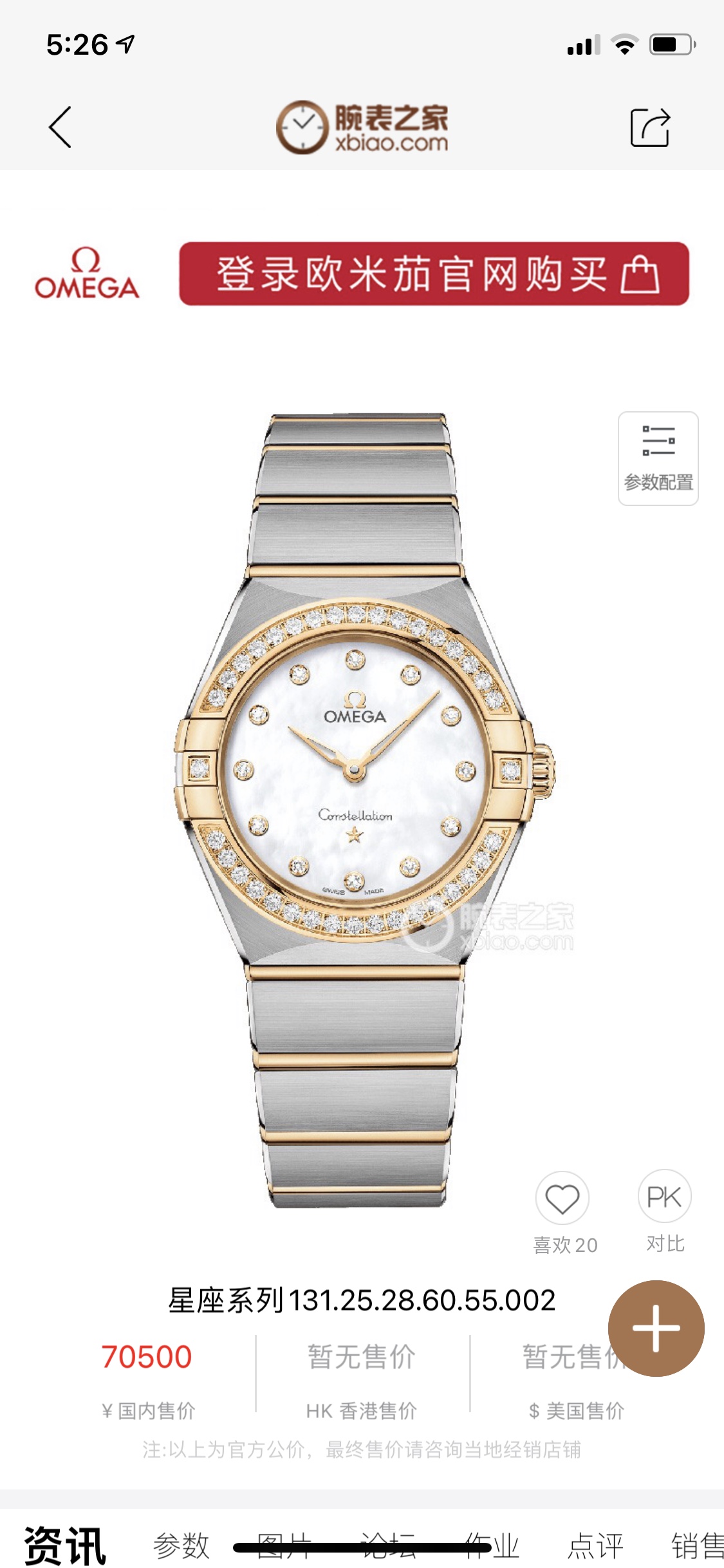 ???? Top edition! TW factory Omega Constellation 28mm quartz watch, every part is original 1:1 mold.
1 For the first time in the history of replica watches, it is equipped with an original Swiss movement
2 Quartz Constellation all parts are interchangeabl