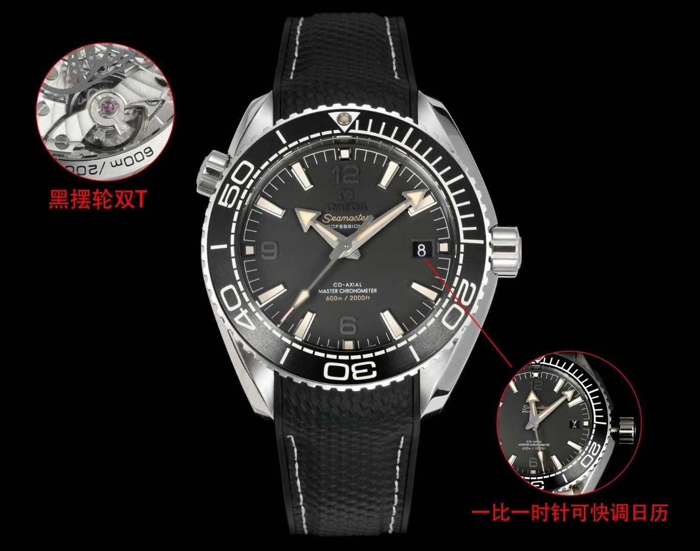 SJ steel band 1450 tape 1350
TVS OMEGA ??OMEGA ??OB2 Ocean Universe 600 m Diving watch Exclusive and only replica Cal.8900 movement, with fast hour and date adjustment, double T shock absorber and black balance wheel. Perfect size ~ 43.5mm crafted from br