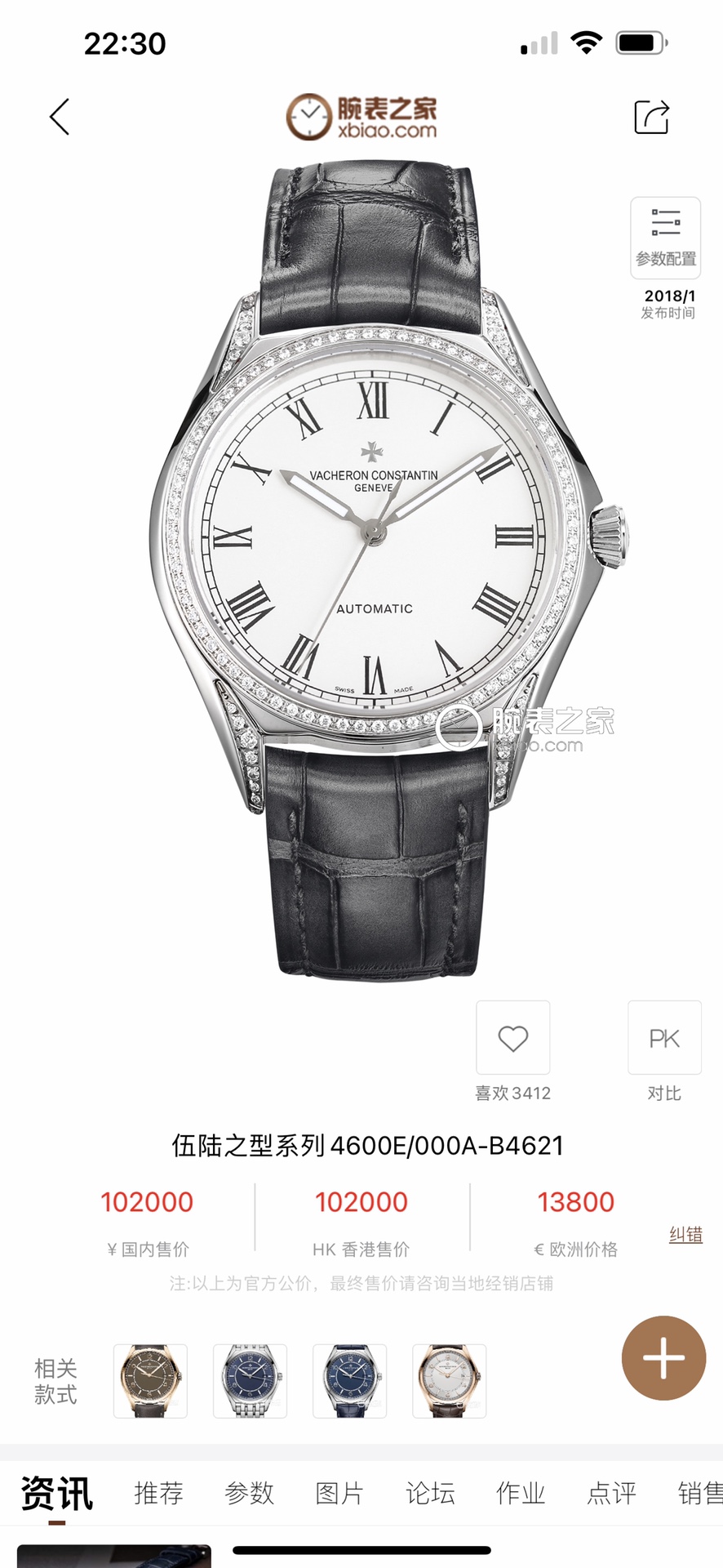 White shell 1550 Gold shell 1600
[Recommended by TW Factory2024] Jiang Shi. Denton Woowooy Type 4600E/000A-B402 Men's automatic mechanical watch! [Suitable for both sports and business, stylish and tasteful!] ?? Four Core Competencies ??
1 ? WATCH size 40