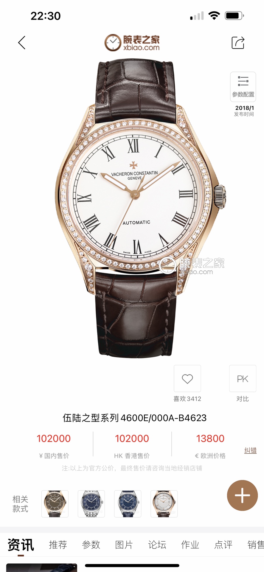 White shell 1550 Gold shell 1600
[Recommended by TW Factory2024] Jiang Shi. Denton Woowooy Type 4600E/000A-B402 Men's automatic mechanical watch! [Suitable for both sports and business, stylish and tasteful!] ?? Four Core Competencies ??
1 ? WATCH size 40