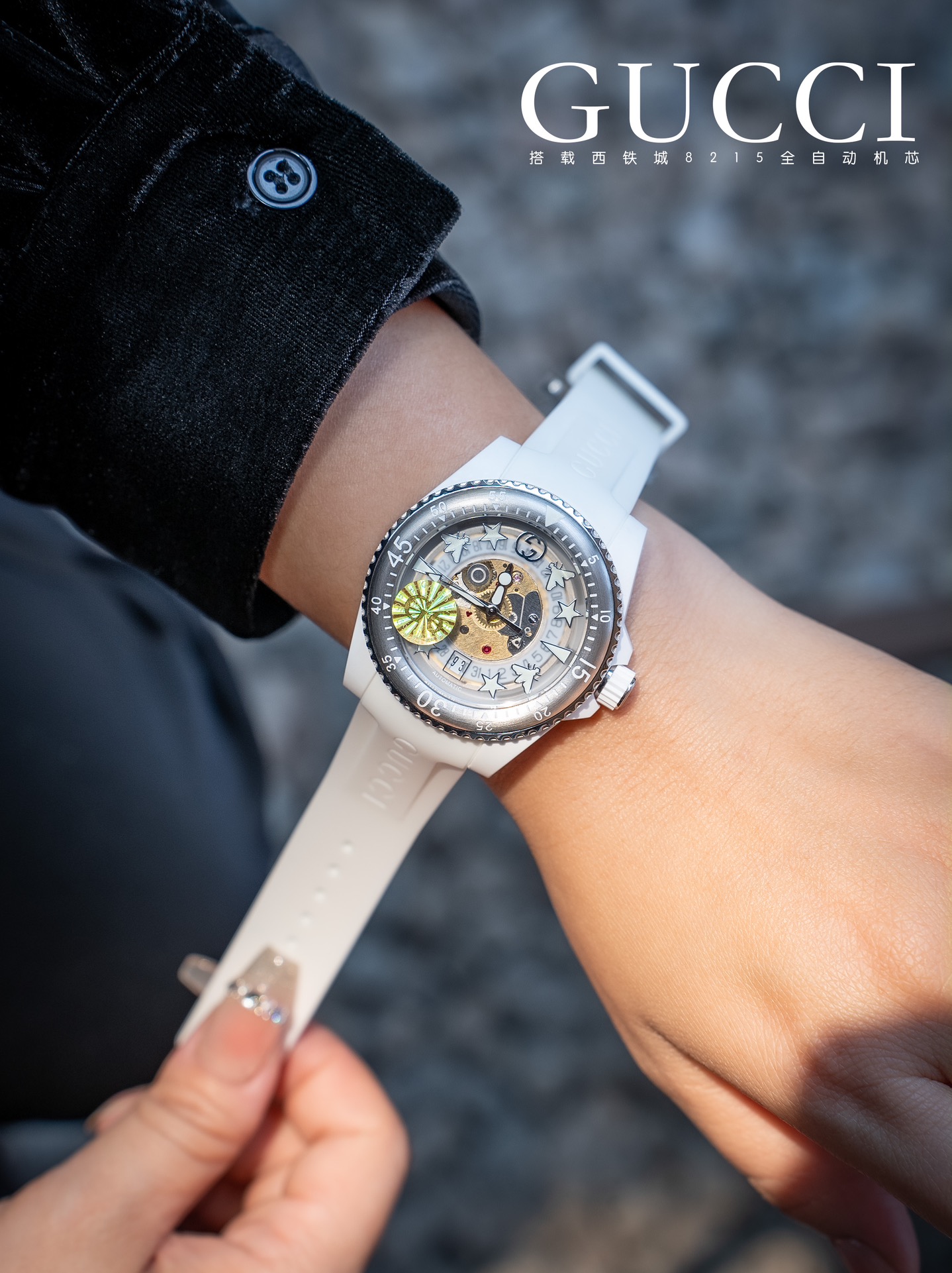 ??650 (G6 introduced)
A new Gucci Dive collection of watches, inspired by diving watches, features transparent dials adorned with elements such as bees, stars ??, evoking true memories.
With the support of sustainable craftsmanship, the watch has been upd