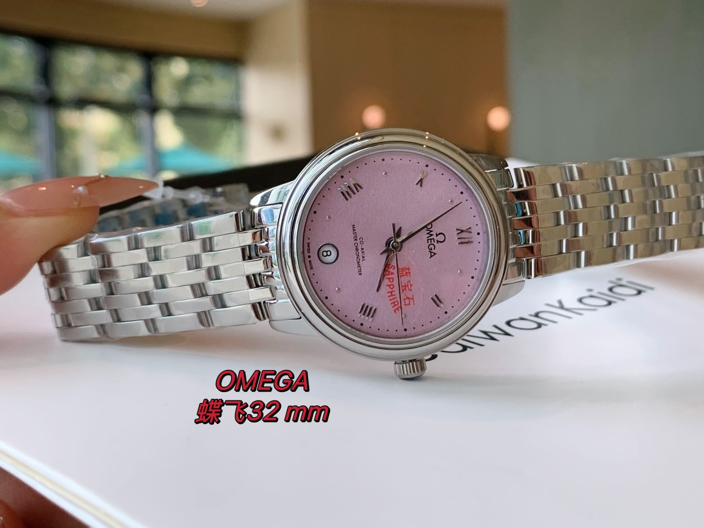 [?? Batch 260 rose gold 280 steel strap ?20] ??OMEGA De Ville 32mm ladies quartz watch! It attracts a large number of loyal supporters. This collection of watches is simple in style, elegant in appearance, and showcases a remarkable timeless beauty. It is