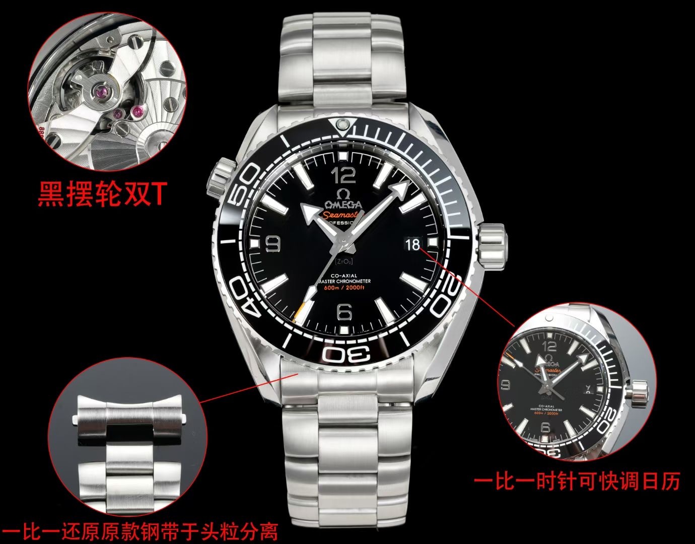 SJ tape type 1350 steel tape type 1450
TVS OMEGA ??OMEGA ??OB2 Seamaster 600 series Ocean Universe 600 m diving watch "Quarter Orange" bestseller, with exclusive and exclusive Cal.8900 movement, featuring fast hour and date adjustment, double T shock abso
