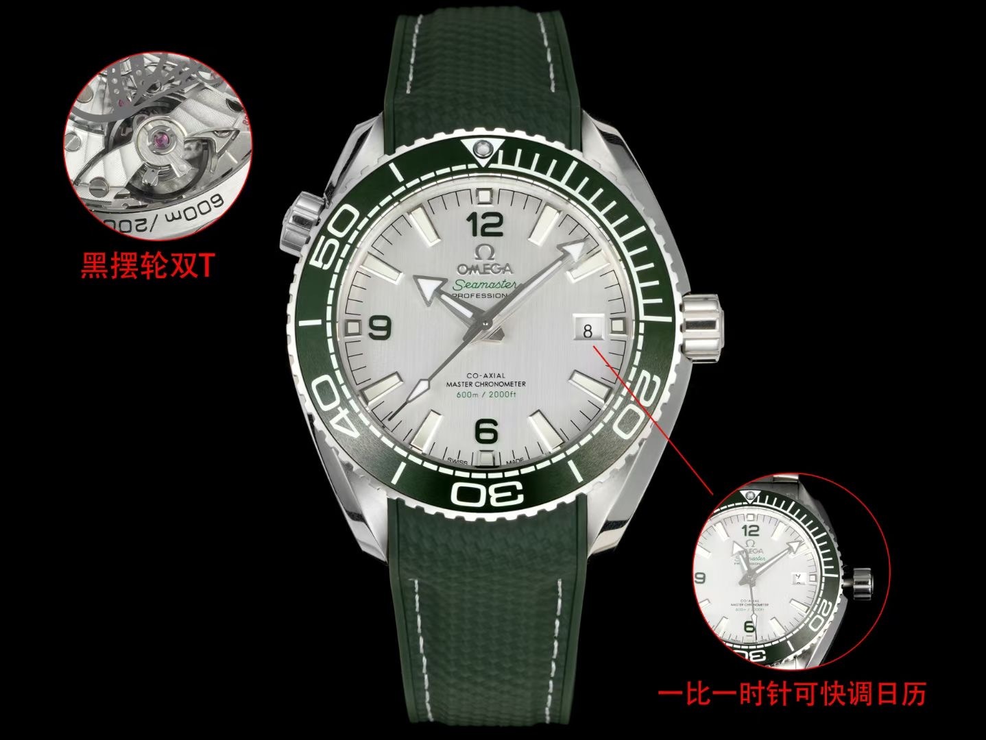 SJ steel band 1450 tape 1350
TVS OMEGA ??OMEGA ??OB2 Ocean Universe 600 m Diving watch Exclusive and only replica Cal.8900 movement, with fast hour and date adjustment, double T shock absorber and black balance wheel. Perfect size ~ 43.5mm crafted from br