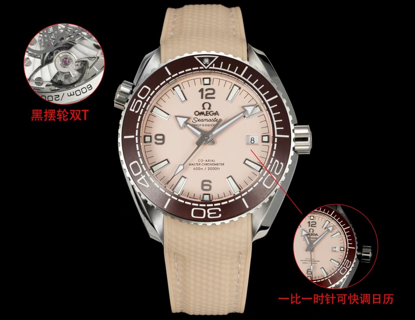 SJ steel tape 1450 tape 1350
TVS OMEGA ??OMEGA ??OB2 Ocean Universe 600 m Diving watch Exclusive and only replica Cal.8900 movement, with fast hour and date adjustment, double T shock absorber and black balance wheel. Perfect size ~ 43.5mm crafted from br