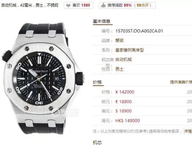 1200
AP Audemars Piguet Royal Oak Offshore "15703" makes a strong debut (dual luminous face)
1? The inner shadow glow-in-light font follows the same glow-in-light edge-wrapping technique as the original (the only technique on the market that matches the o