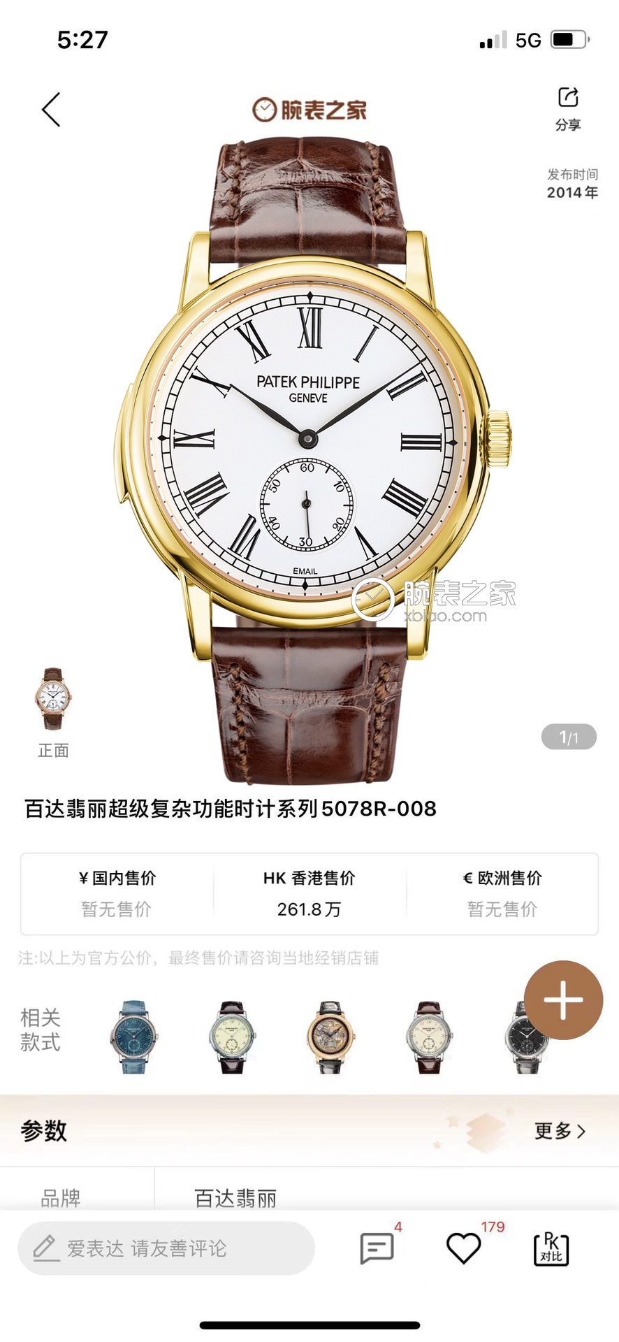 White shell 1450 Gold shell 1500
[TW Factory] Patek Philippe Super Complication timepiece collection - the 5078 watch! Strong recommendation!

[Details upgraded as follows] 40mm in size, 11.05mm in thickness
?? Mold the genuine piece and polish the case t