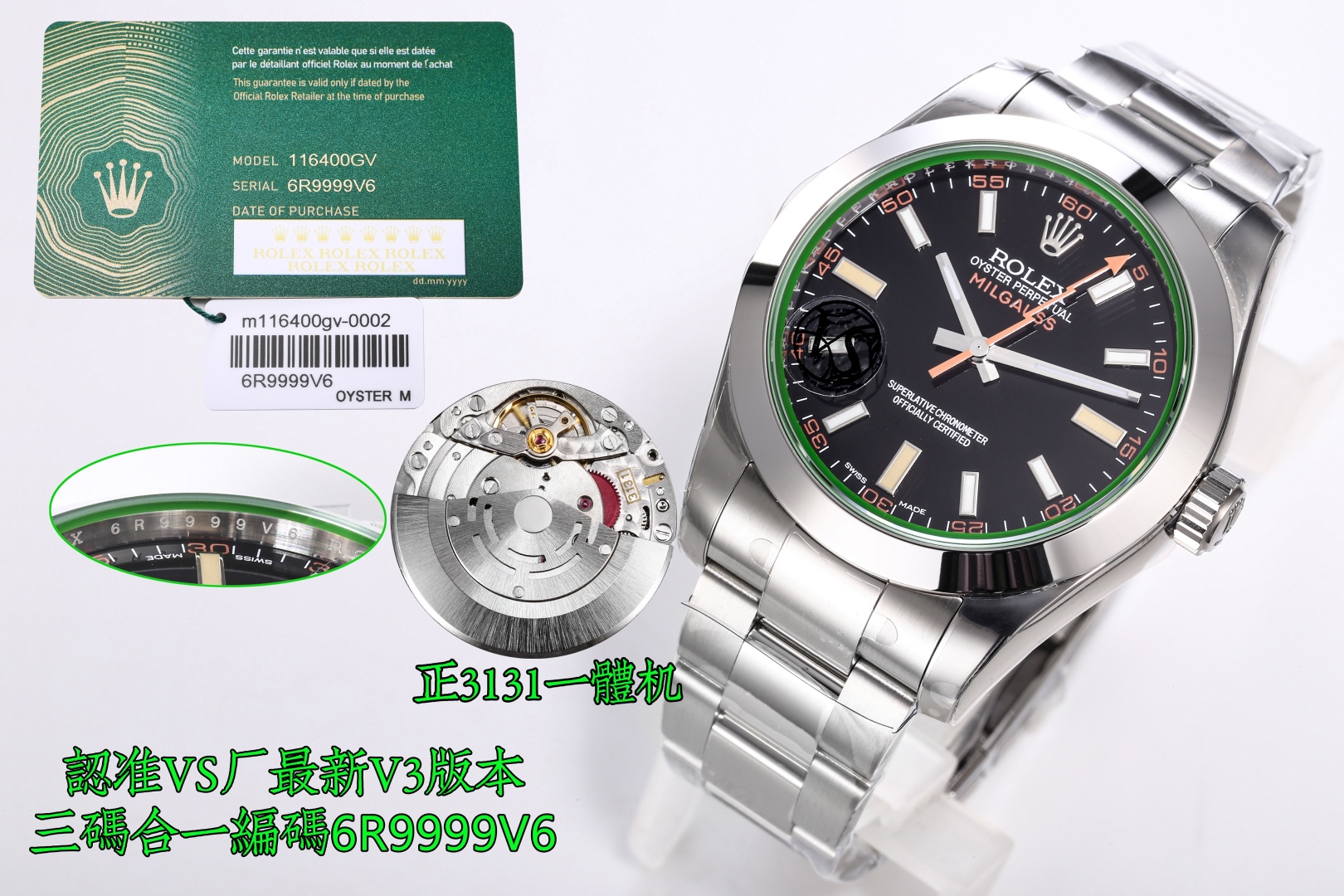 VS 1650
VS Factory Log "Lightning" VS FACTORY, ROLEX MILGAUSS series ???MK1 three codes in one, with NFC sensing! Quality guaranteed! 116400 Lightning Needle Green Glass 904L Top Edition, blue dial Green dial! Anti-magnetic double back cover! ??? Synchron
