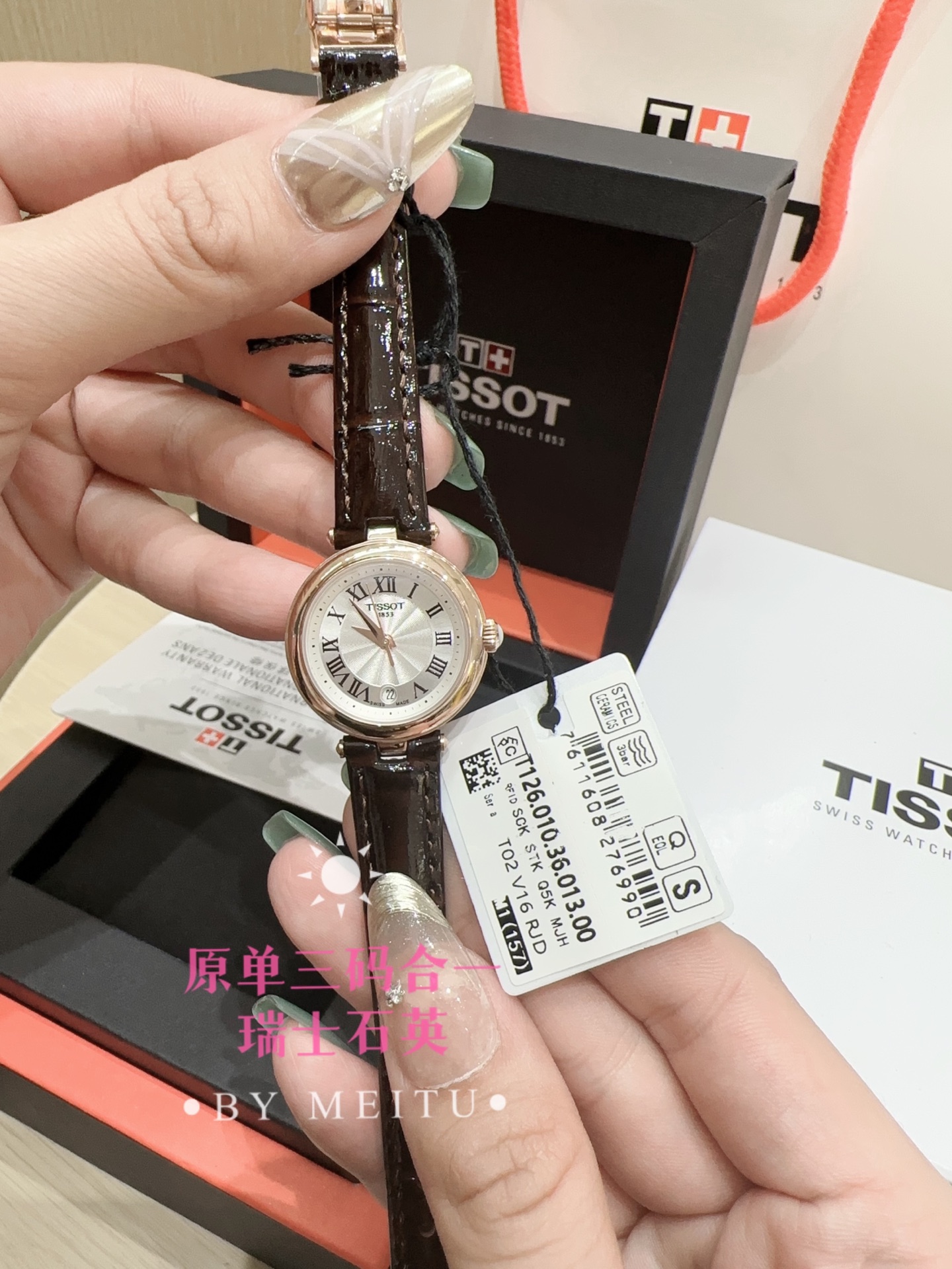 ?? White 330 rose gold 350?? diamonds +30?? leather steel and ??
?? Tissot 2021 latest LATEST LATEST latest latest Kari collection T126.010 imported quartz ladies' watch!! Three codes in ONE can scan code NON-market cheap goods ? ? ? ? ?? ??
Inspired by a