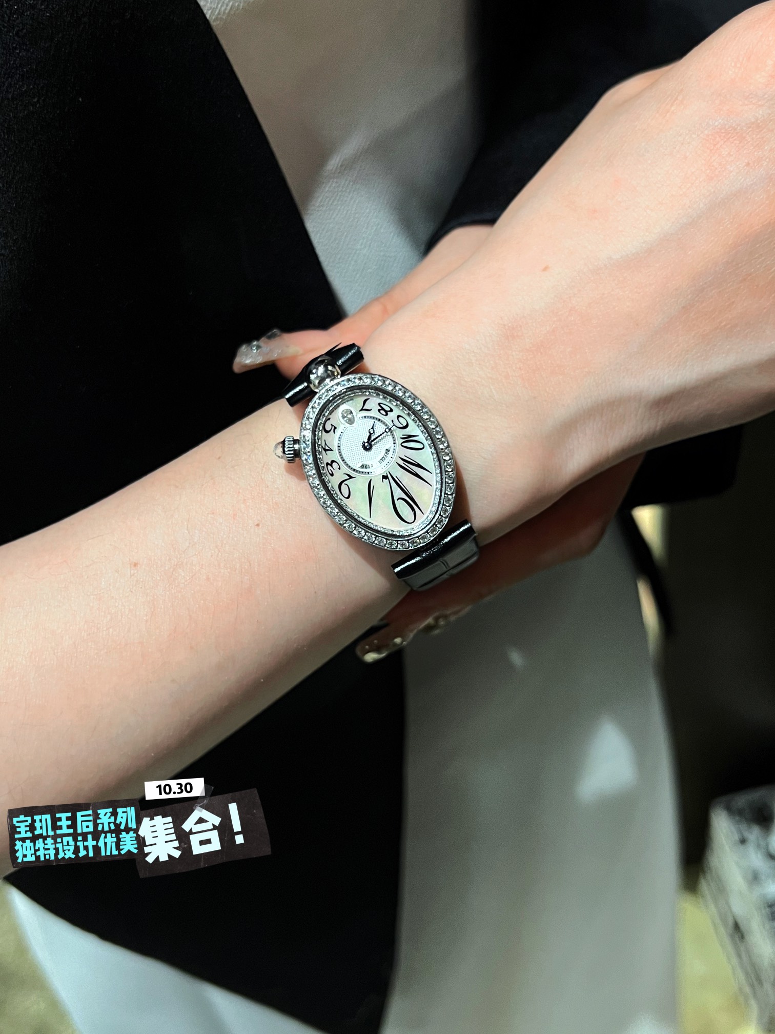 [?? Batch 380.400] Breguet REINE DE NAPLES[color] High quality ladies' Swiss quartz movement ladies' watch, the watch [color] design inspiration comes from the world's first watch created by Breguet for Queen Caroline Murat of Naples. The collection featu