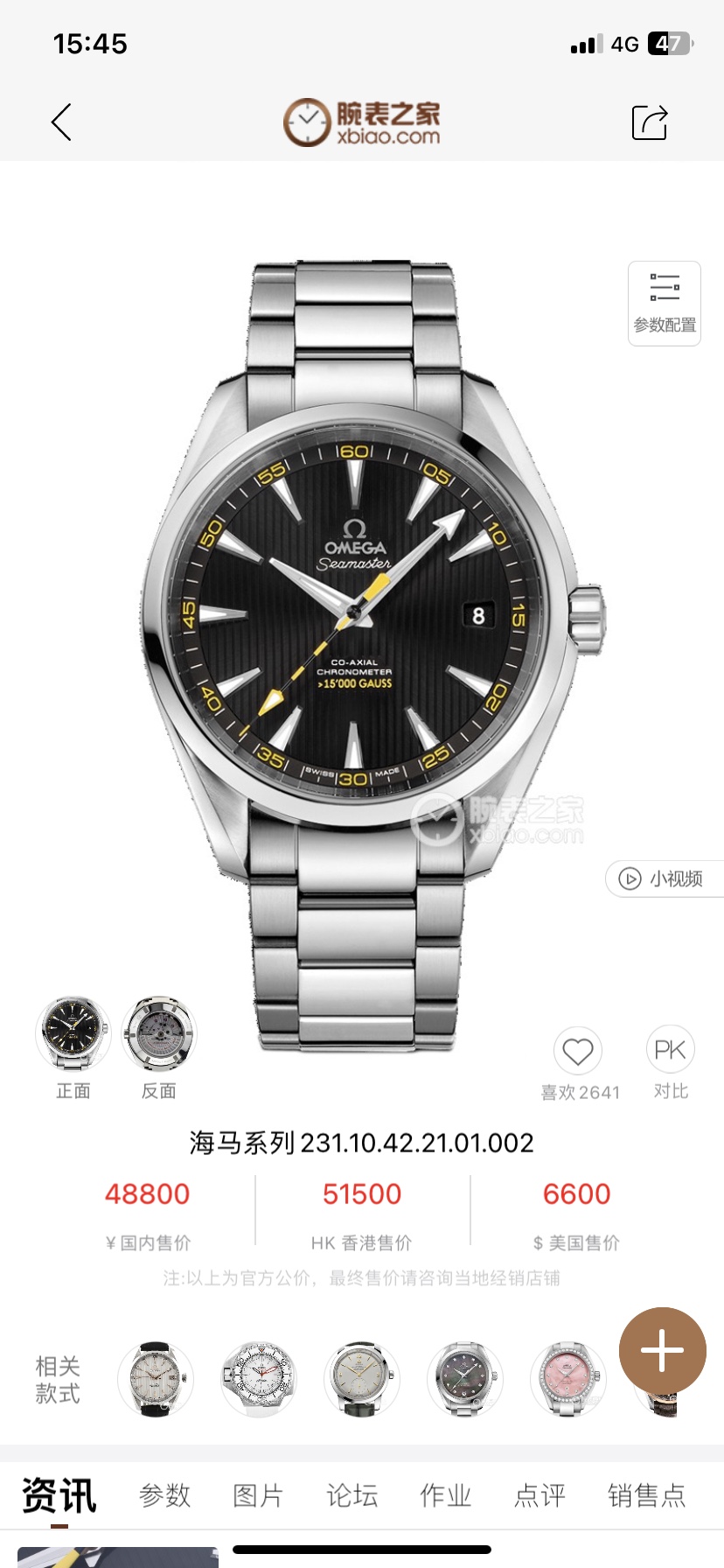 1300 gold +50
Official Sync has even higher quality
Produced by KG Factory
The only market version of the embedded headgrain seahorse 150m is now available!
Equipped with the 8500 automatic movement, it has been modified over 18 months to give you the mos