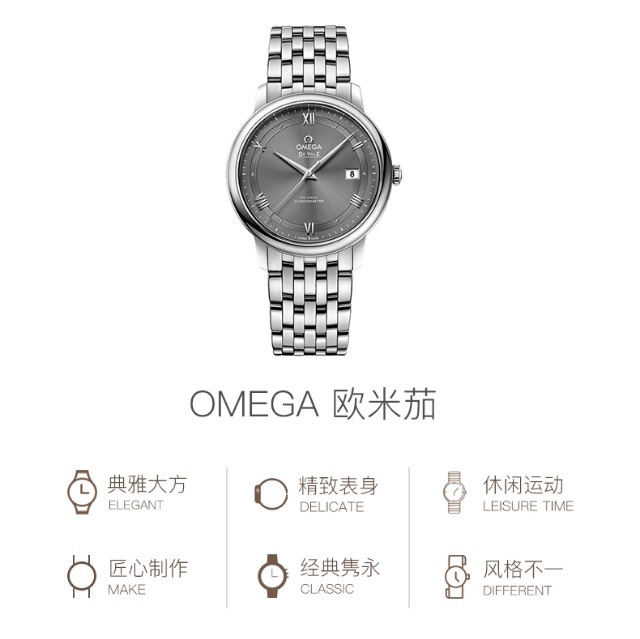 Taiwan factory production: White steel 560. Gold rose ?20. Leather strap ?50. (This product has been strictly tested for water pressure resistance, water resistance up to 120 meters ??)
Omega DE VILLE collection! After two years of development and product