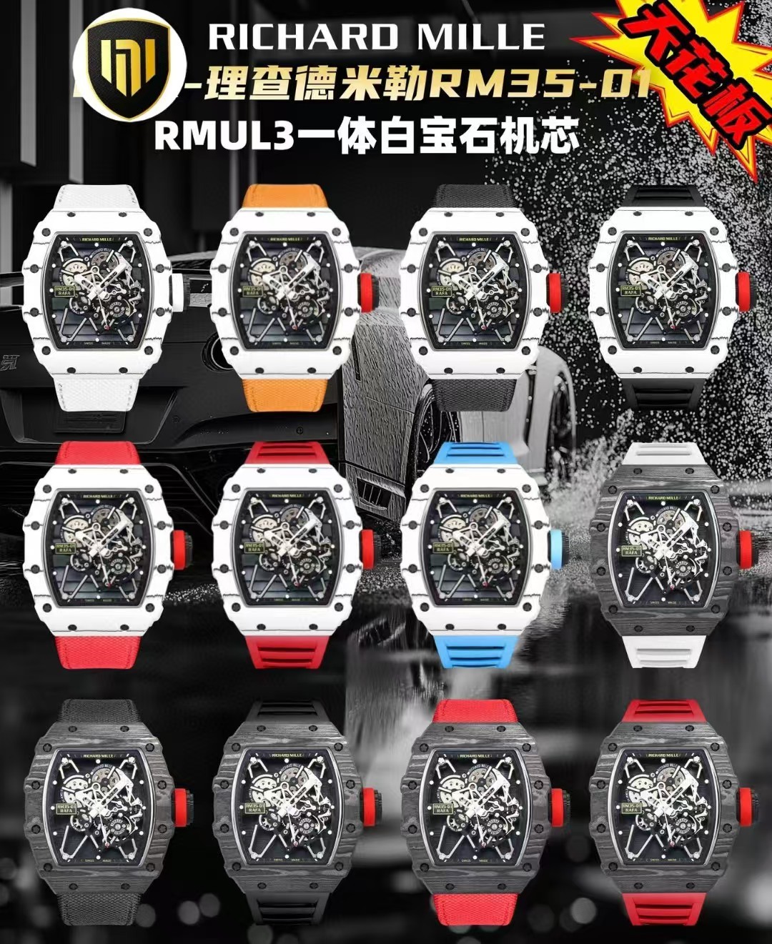 "TVS PRODUCE, must BE FINE" exquisite recommendation MEN multi-functional mechanical WATCH youdaoplaceholder0 S1 EXQUISITE recommendation Men multi-functional mechanical WATCH
NEW Factory - "Richard Miller ??NK8 Ultra Light NTPT all-carbon fiber watch: RM