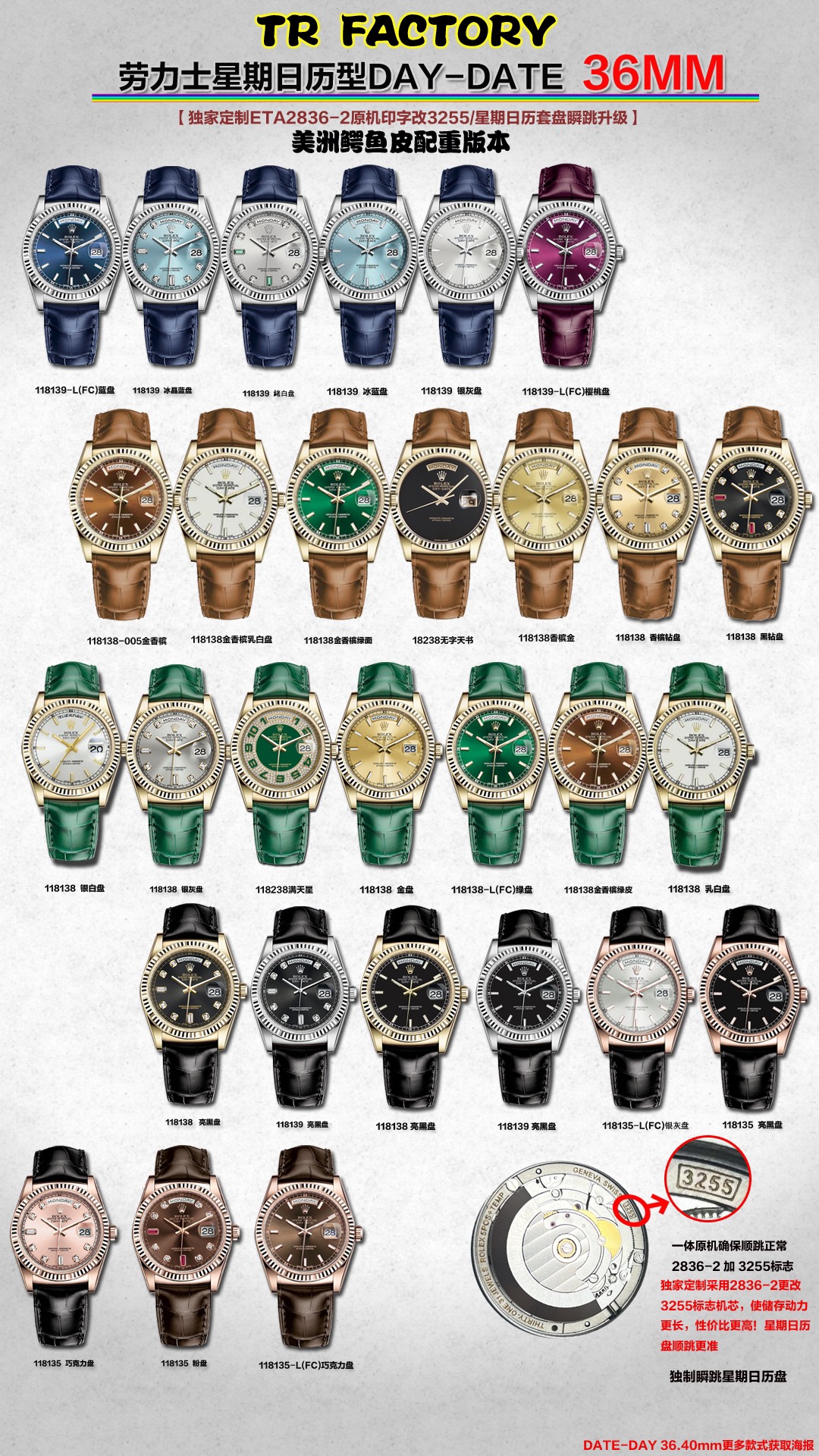SJ cowhide 1300
Crocodile leather ?300 full diamond surface ?100
ROLEX Datejust series ??XF3 The glittering Rolex is here! [Color](The ROLEX should have gold and diamonds) Rolex day-date 36mm series 118138 Leather strap green enamel Starry sky in small qu