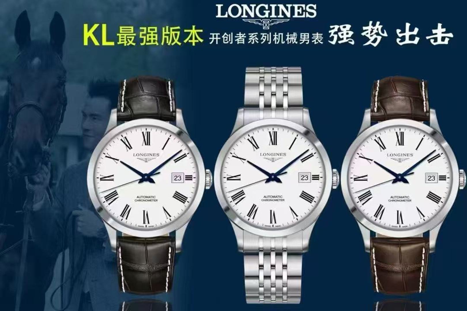 By SJ 1300
KL factory has once again reached the peak of reissue, meticulously crafting the highest level of the LONGINES Pioneer collection L2.820.4.11.6 ??
[Purchase original watch mold, exquisite craftsmanship to see on the wrist]
?? With the original 