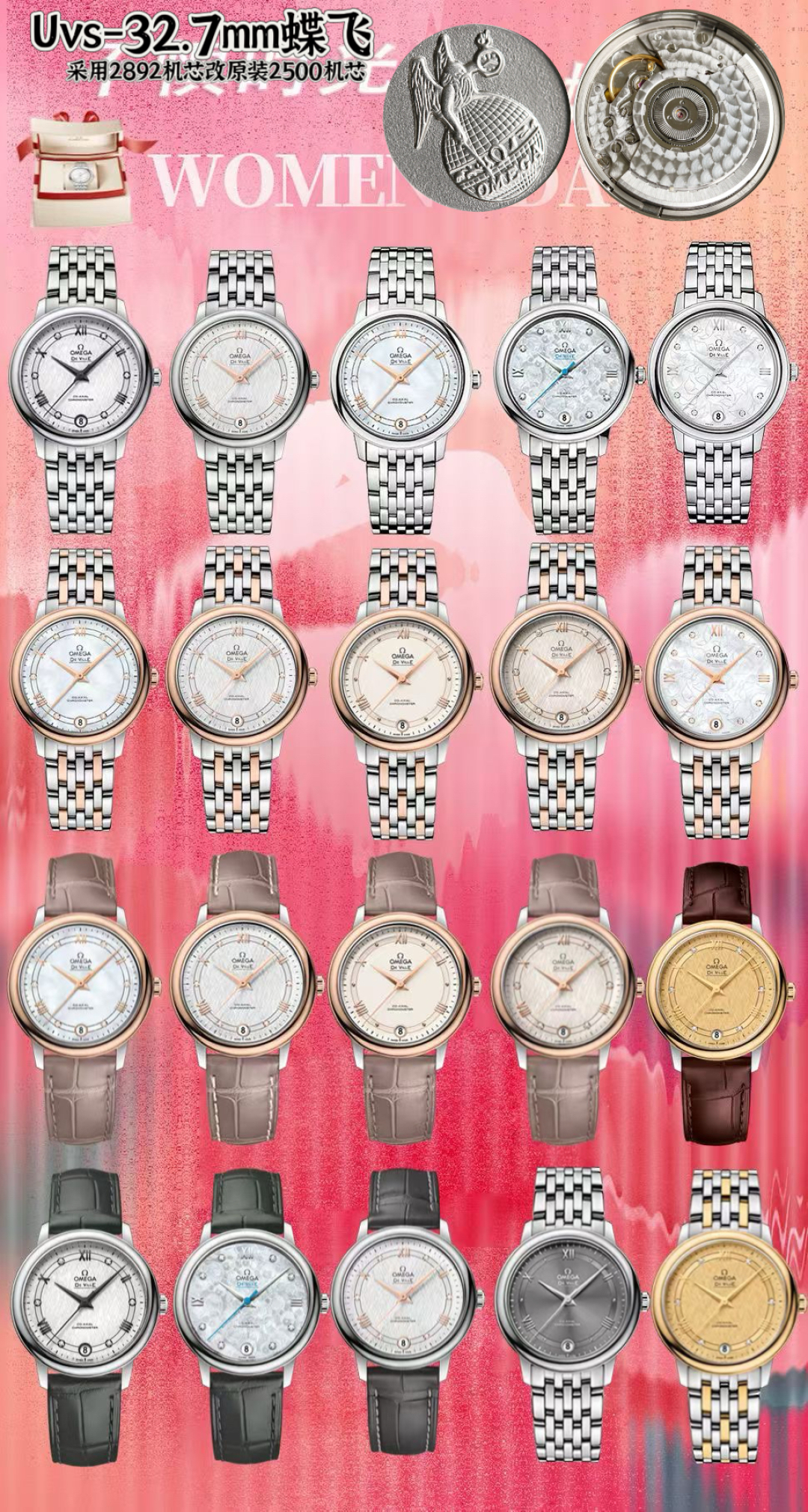 "UVS New Upgrade"

3? 8? Goddess Festival ??UVS with UPGRADED VERSION 32.7mm BUTTERFLY FLYING here ??UVS GENUINE MOLD OPENING! Omega De Ville 424.10.33.20.55.002 movement: I have a Heio 2892 movement, which is the same as the original 2500 movement, inclu