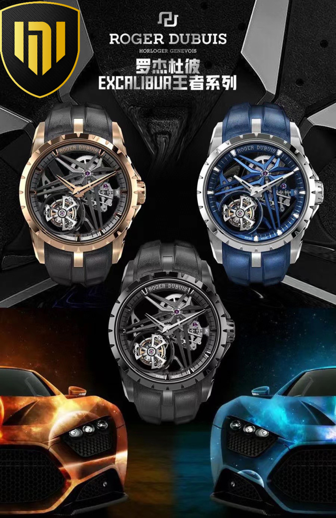 "NEW Factory" super new product, Roger Dubuis' Super Tourbillon watch 'The latest Roger Dubuis' watchmaking concept, which is based on the brand's persistent pursuit of unrestrained and luxurious splendor, and with the passion for design and creation and 