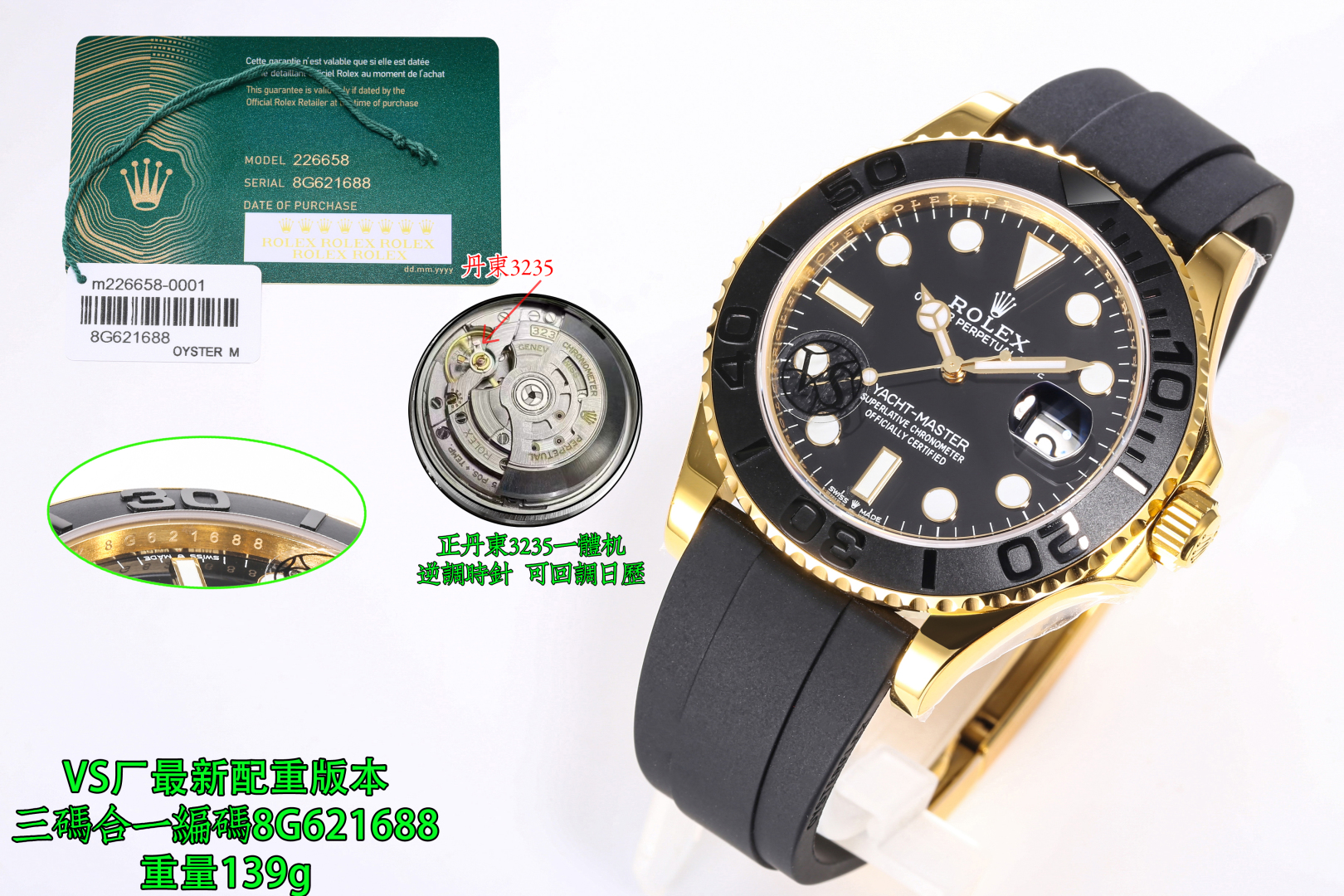 2550
V3 version of the latest C Factory Gold clean Factory
ROLEX Yacht Master 42mm V3 counterweight version, the only matching weight version, not the market low-end goods light and light, not matching, V3 version weight up to over 140 grams, high-end, el