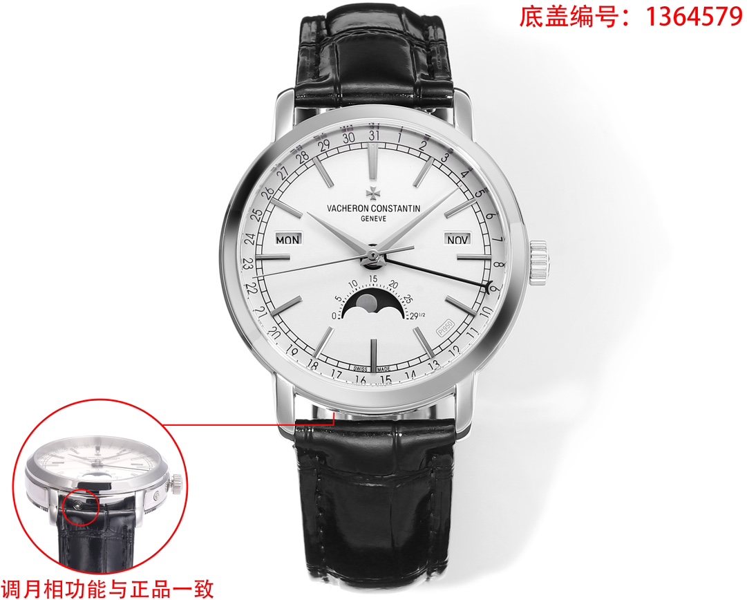 [The cycle of the month, the minute and the second rotate]
KM Vacheron Constantin Traditionnelle Full Calendar watch
[Model] : 4010T/O00R-B344/B740/B345
?? Case ?? : 41mm in diameter, 12.9mm thick, stepped round case and lugs, grooved caseback. Polished a