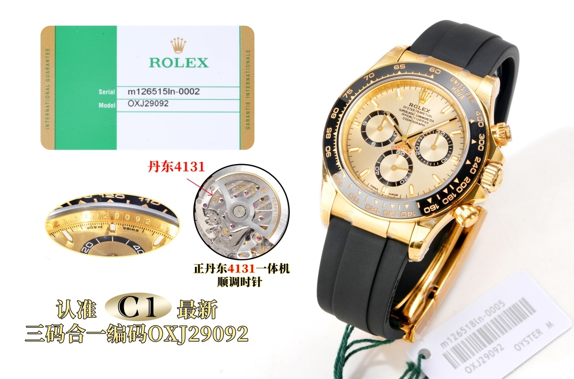 C1's rubbery 2400 Ice blue Di 2400
C1 New ROLEX Daytona series Dandong 4131???NK8
(Premium Super A version)
The king of sex ratio, this is the most stable version currently available on the market.
Check the code :OXJ29092
(Thickness 11.9)

New Daytona co